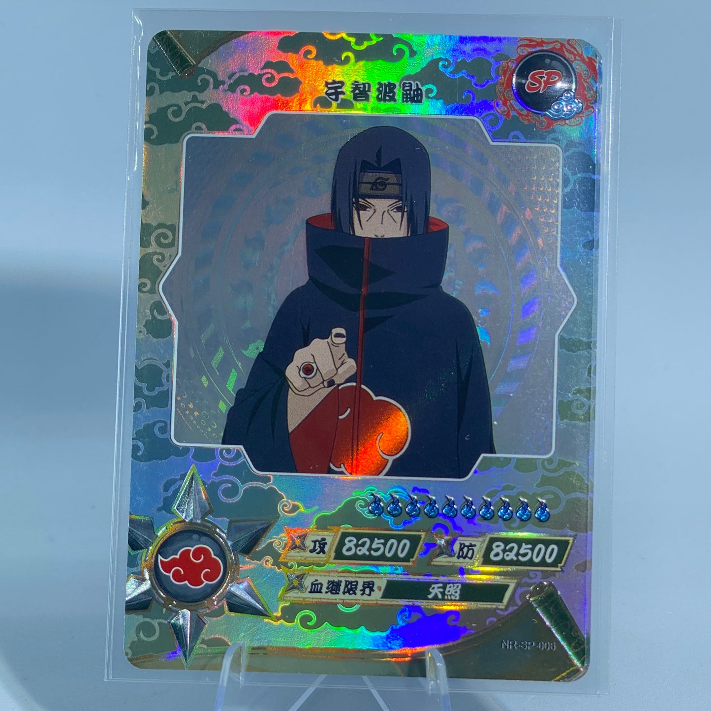 KAYOU Naruto Tier 2 SP Set (001-077)