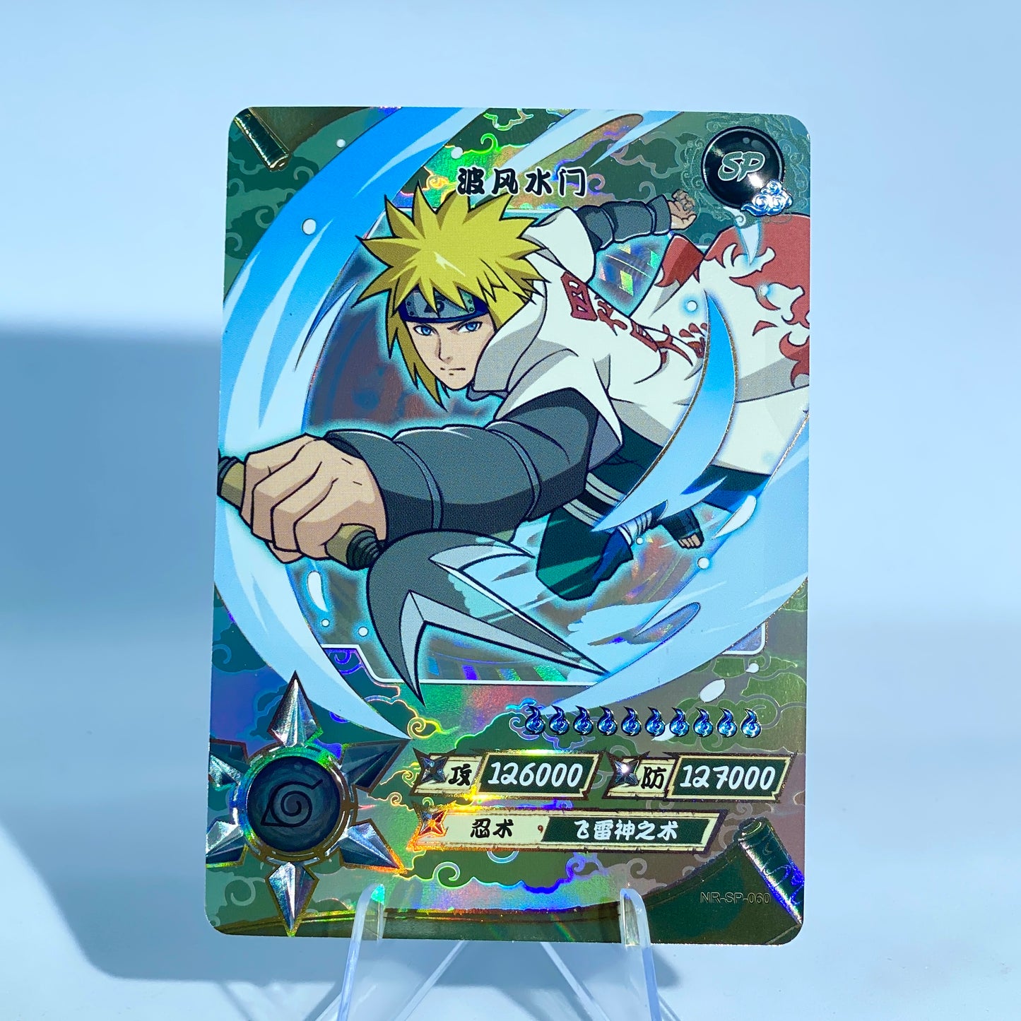 KAYOU Naruto Tier 2 SP Set (001-077)