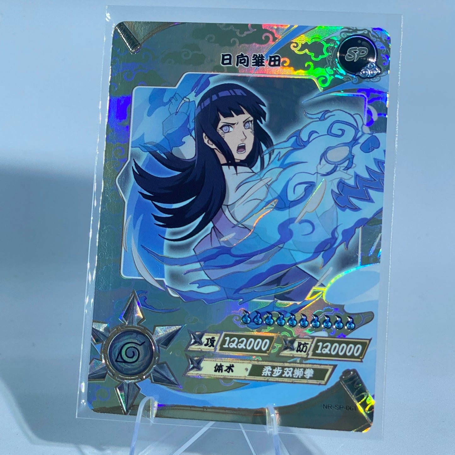 KAYOU Naruto Tier 2 SP Set (001-077)
