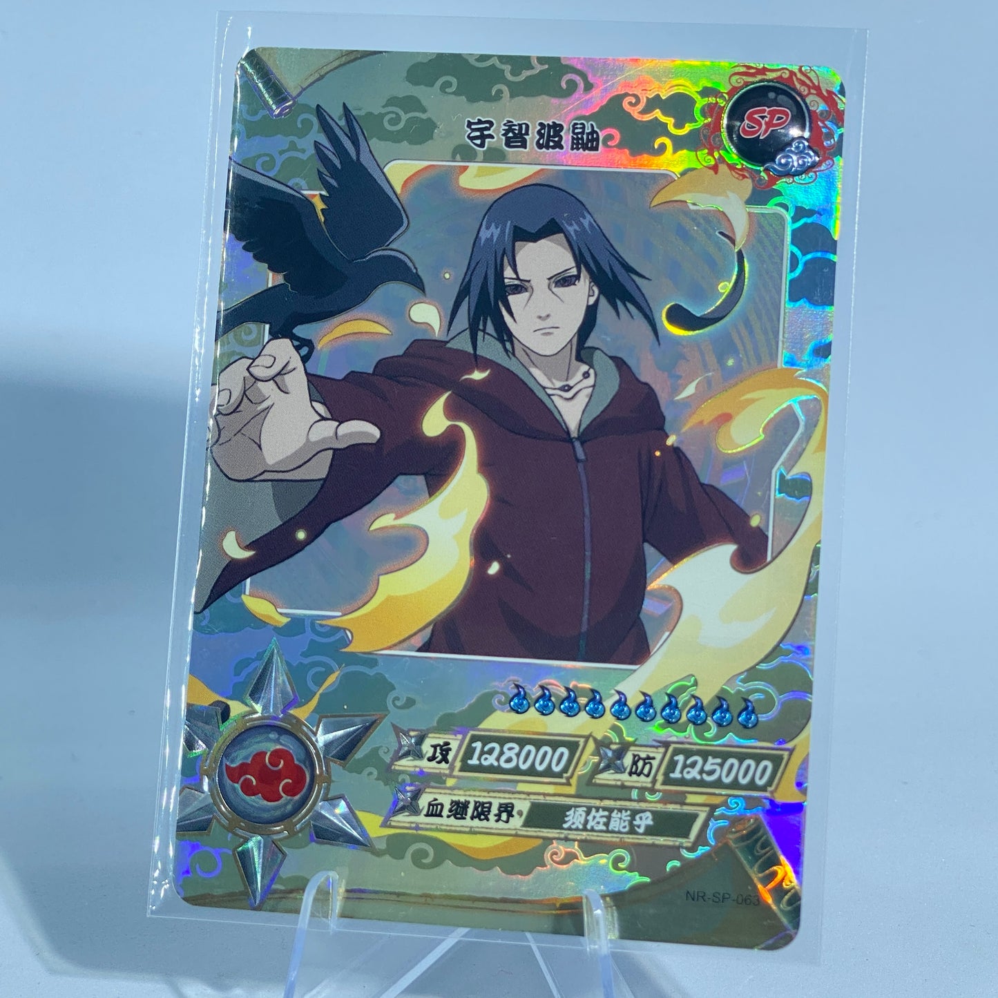 KAYOU Naruto Tier 2 SP Set (001-077)