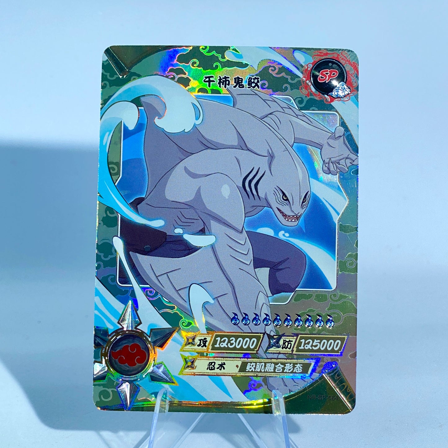KAYOU Naruto Tier 2 SP Set (001-077)