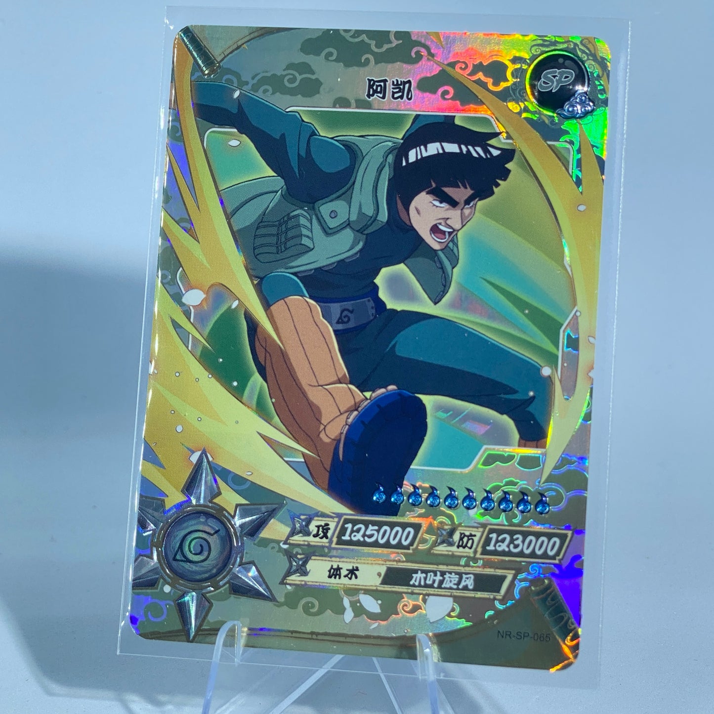 KAYOU Naruto Tier 2 SP Set (001-077)