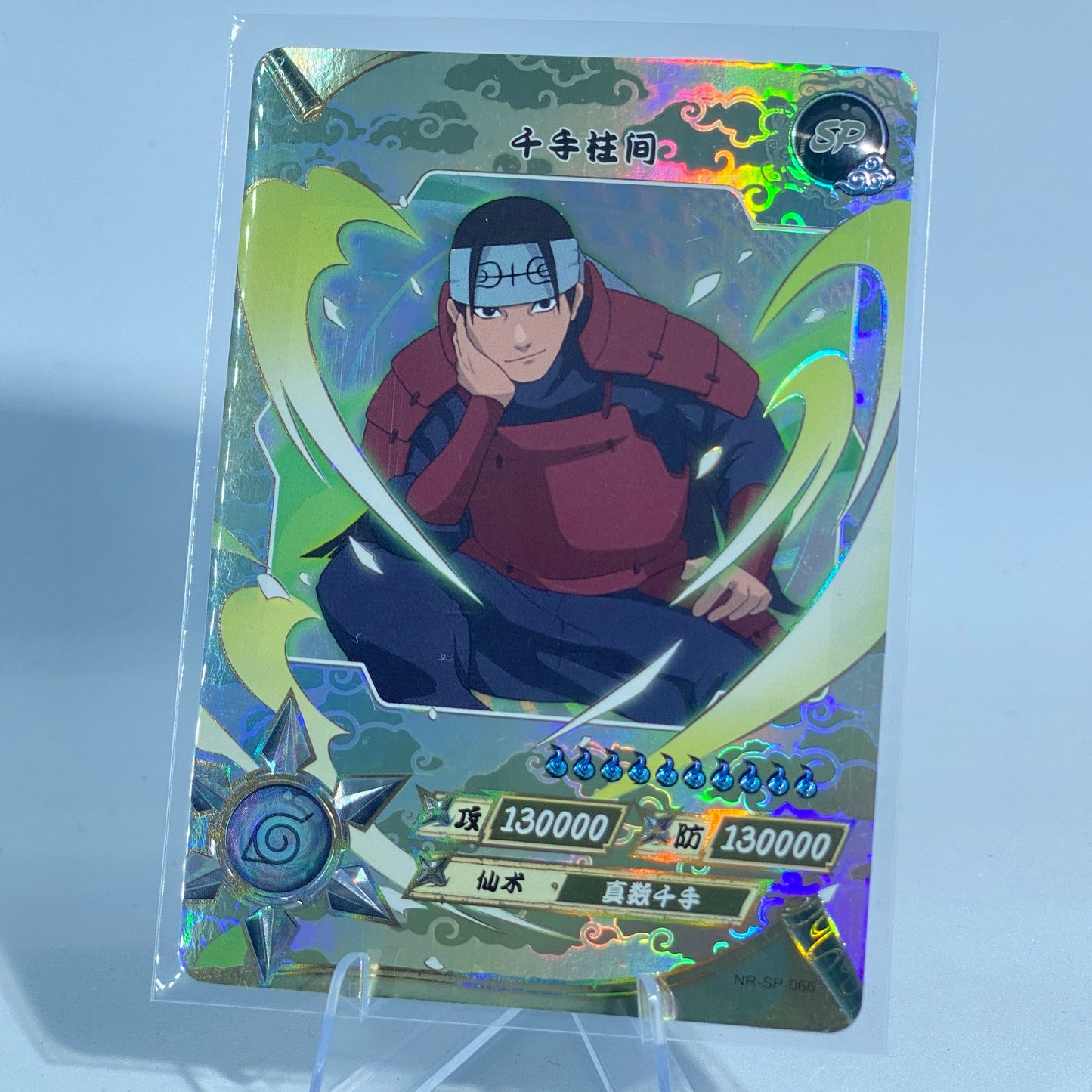 KAYOU Naruto Tier 2 SP Set (001-077)