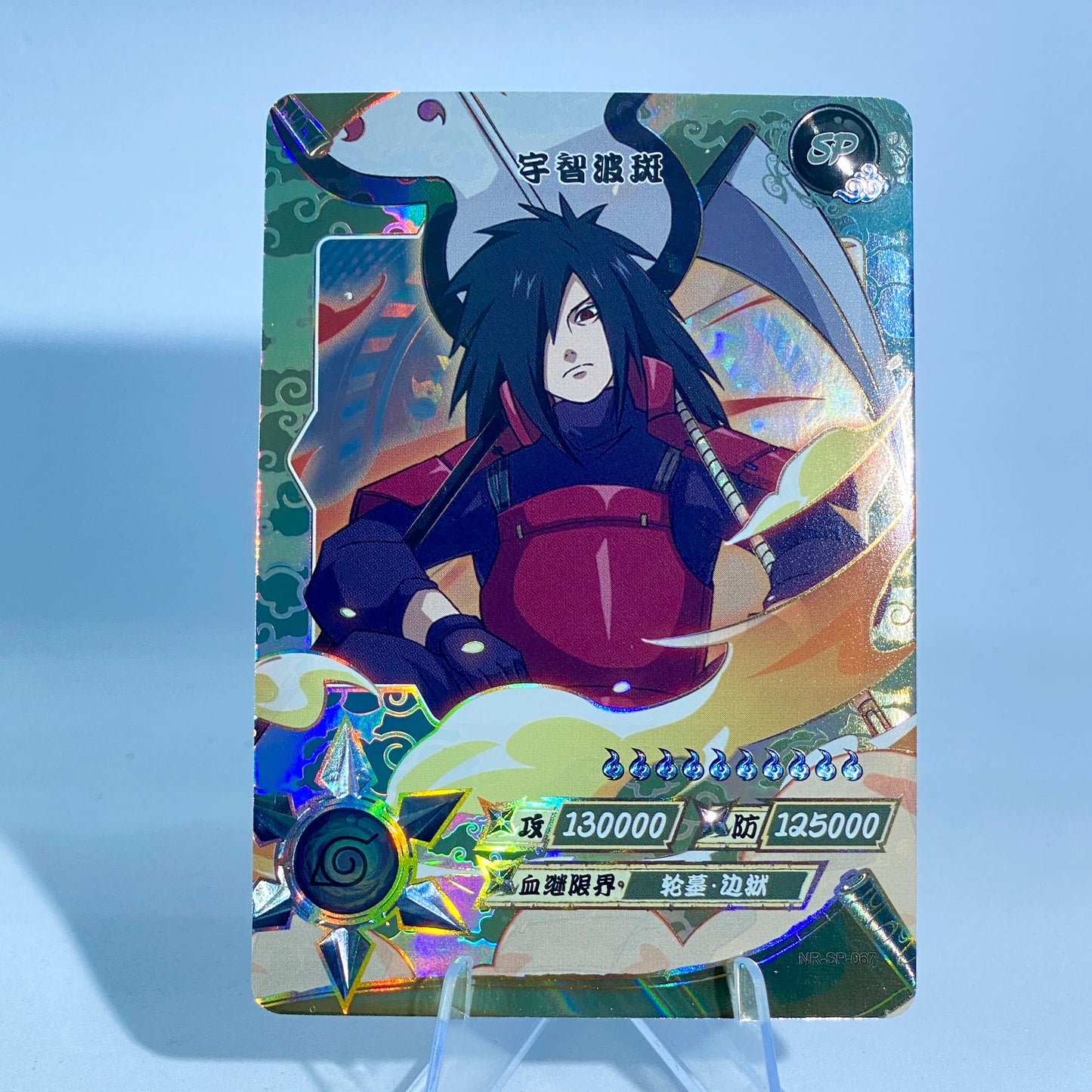 KAYOU Naruto Tier 2 SP Set (001-077)