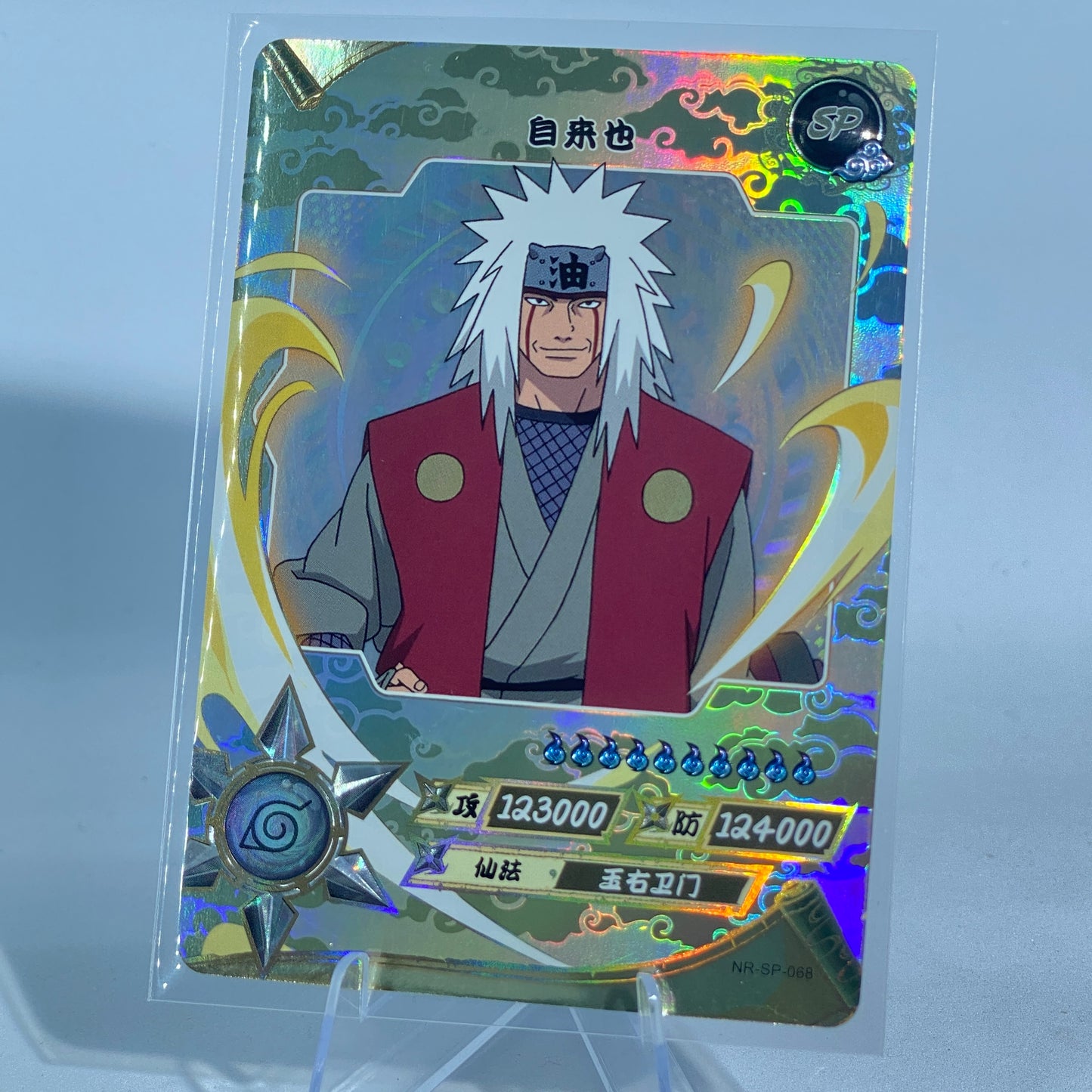 KAYOU Naruto Tier 2 SP Set (001-077)