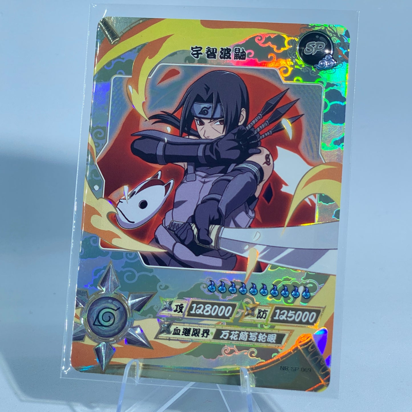 KAYOU Naruto Tier 2 SP Set (001-077)