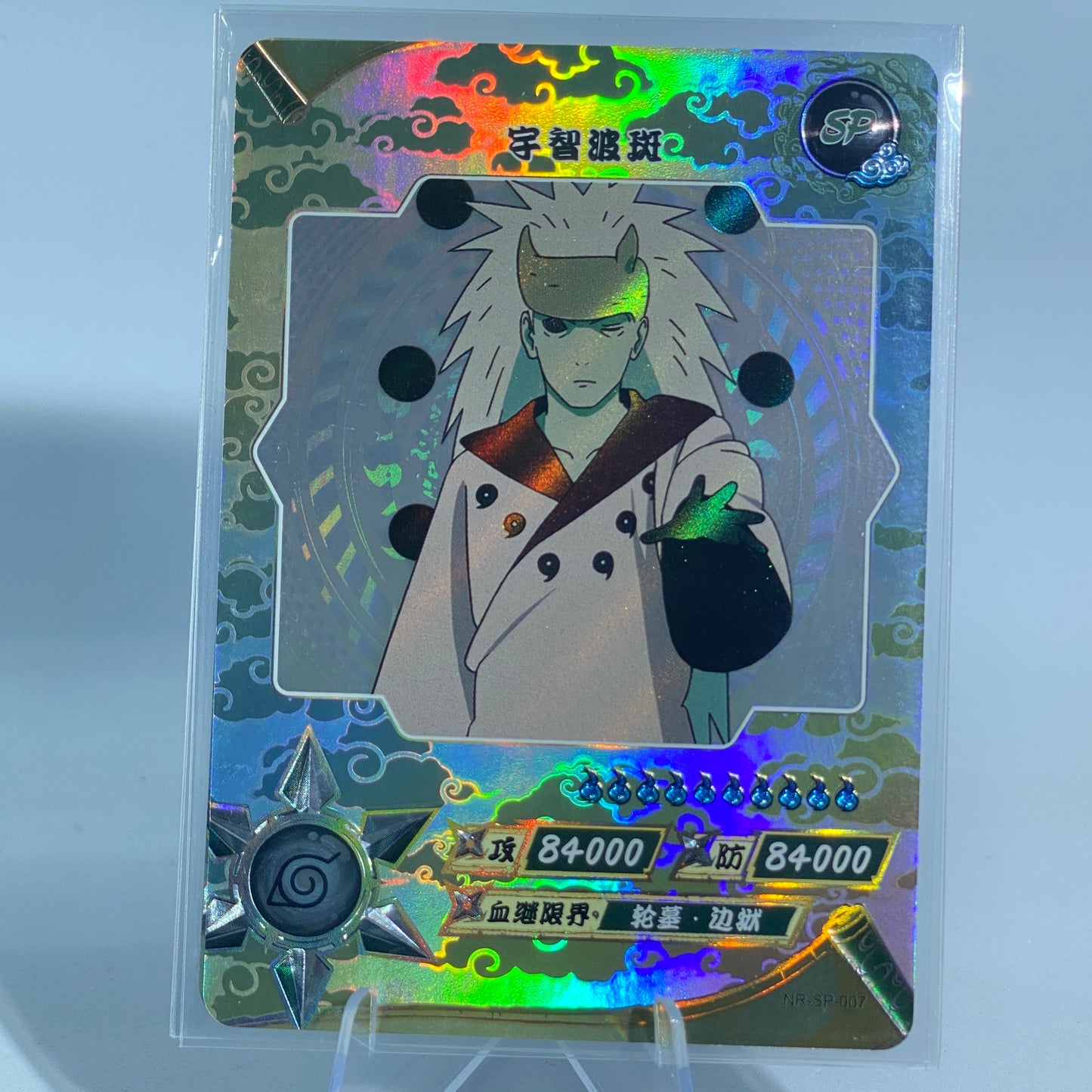 KAYOU Naruto Tier 2 SP Set (001-077)