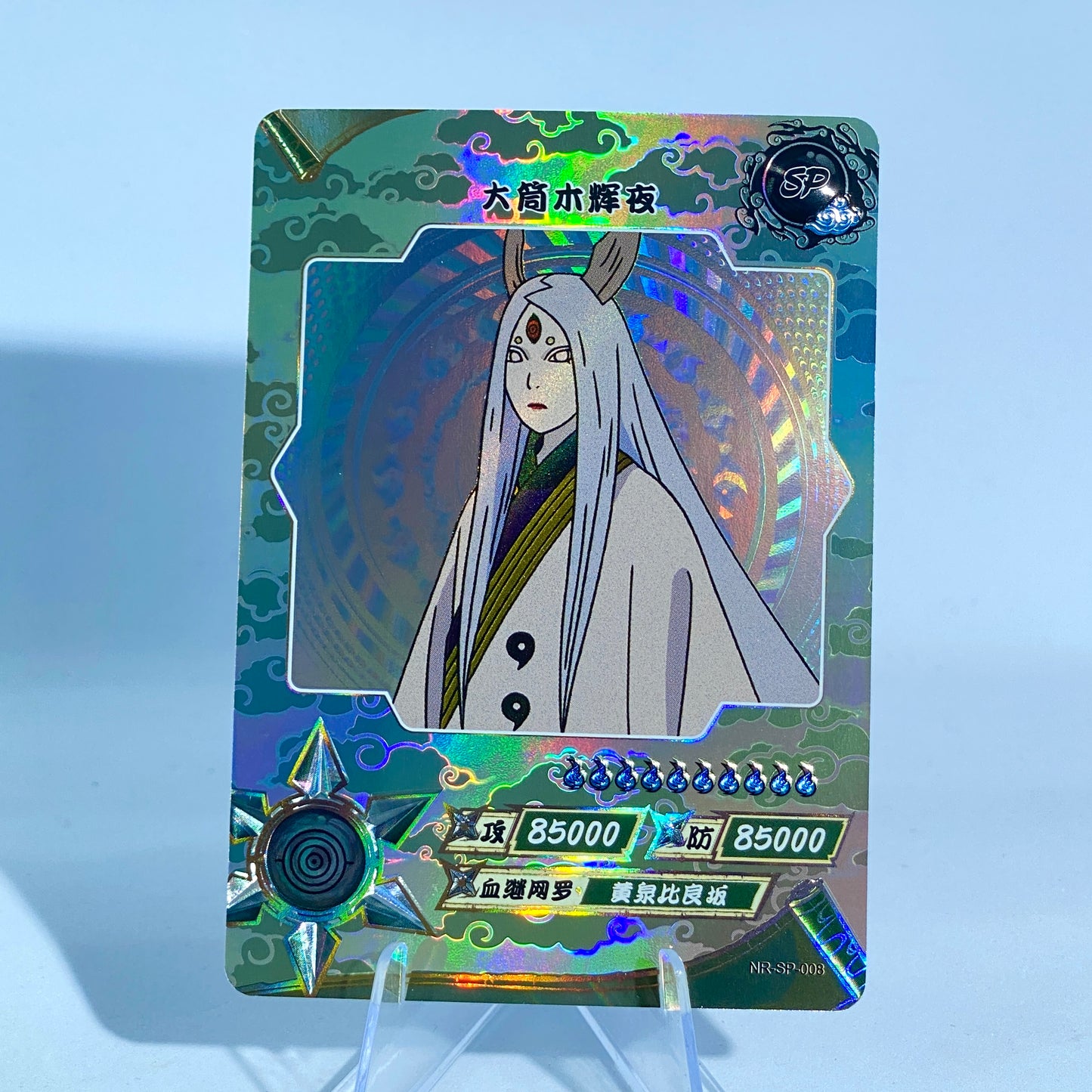 KAYOU Naruto Tier 2 SP Set (001-077)