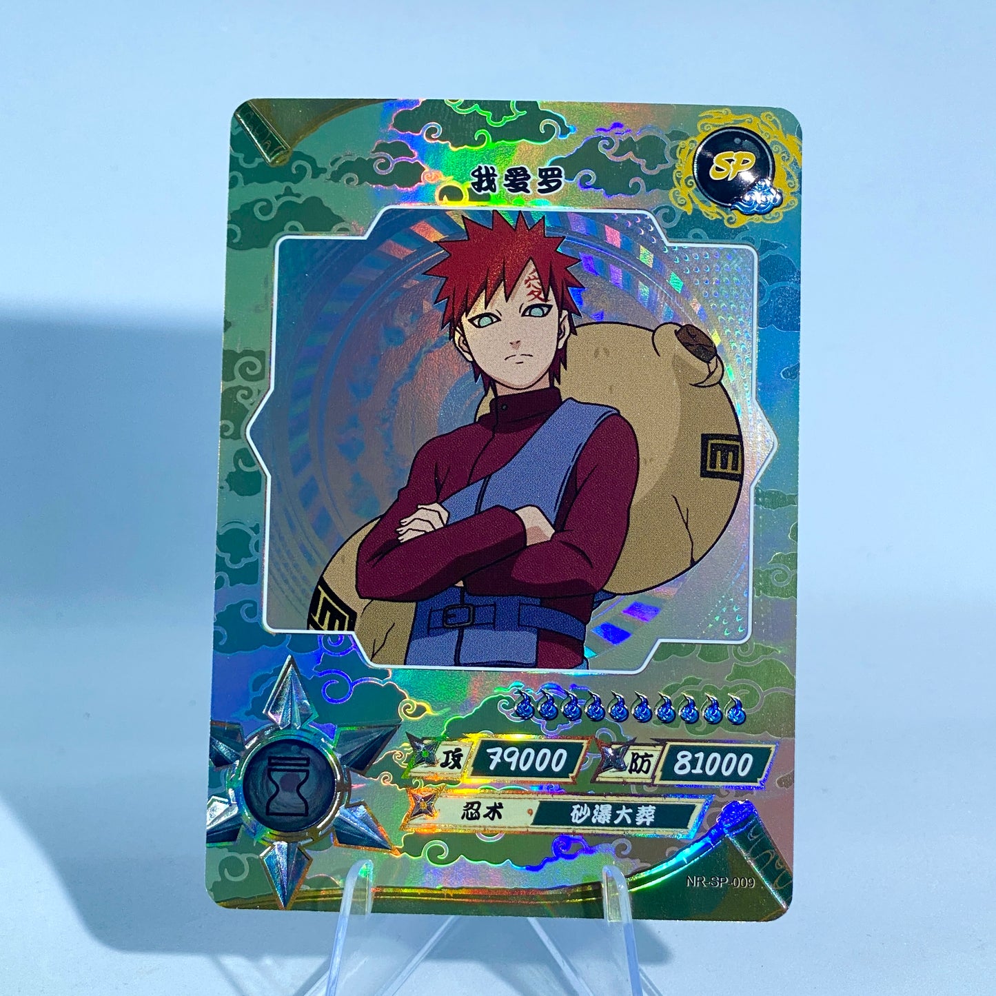 KAYOU Naruto Tier 2 SP Set (001-077)