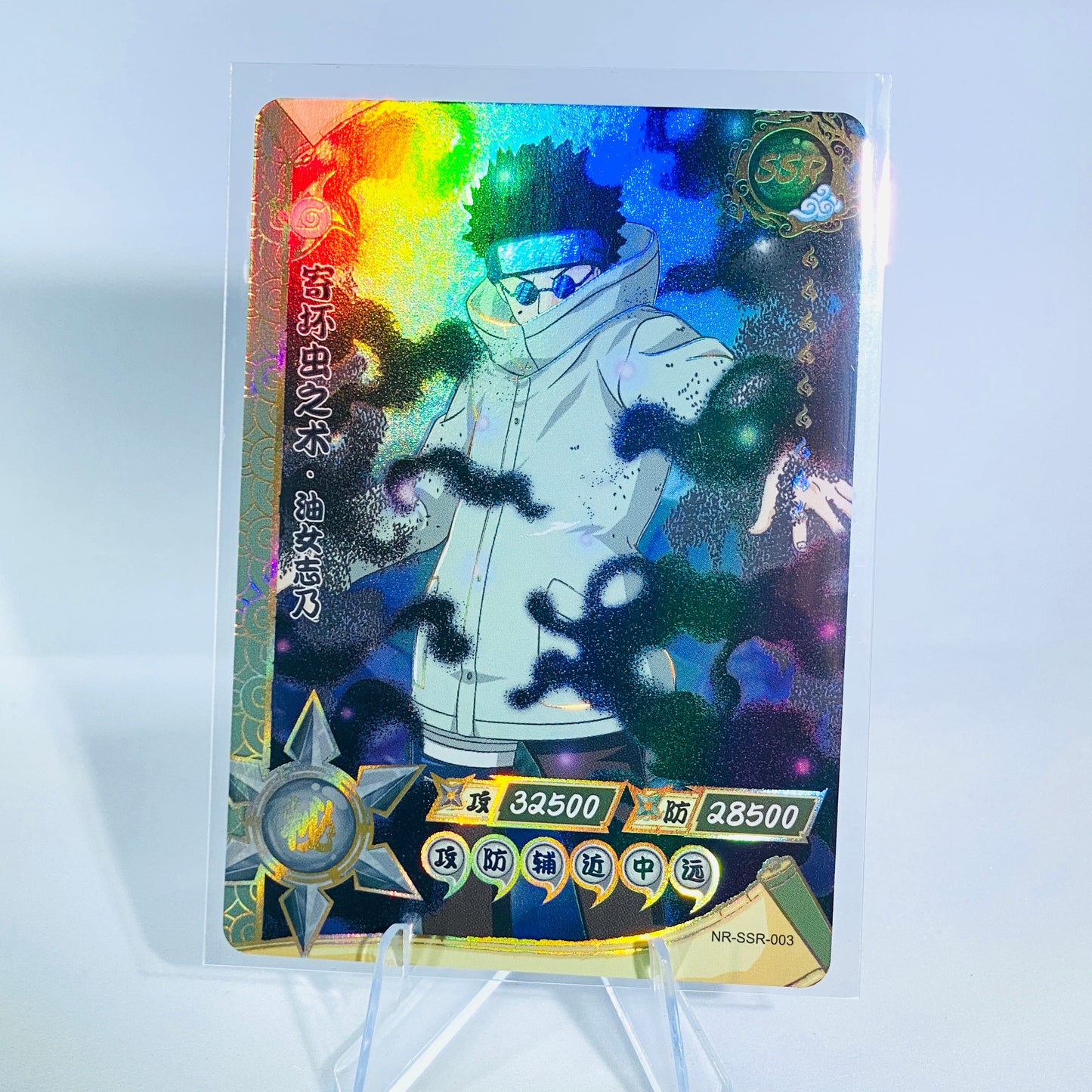 Conjunto SSR KAYOU Tier 4 (001-080)