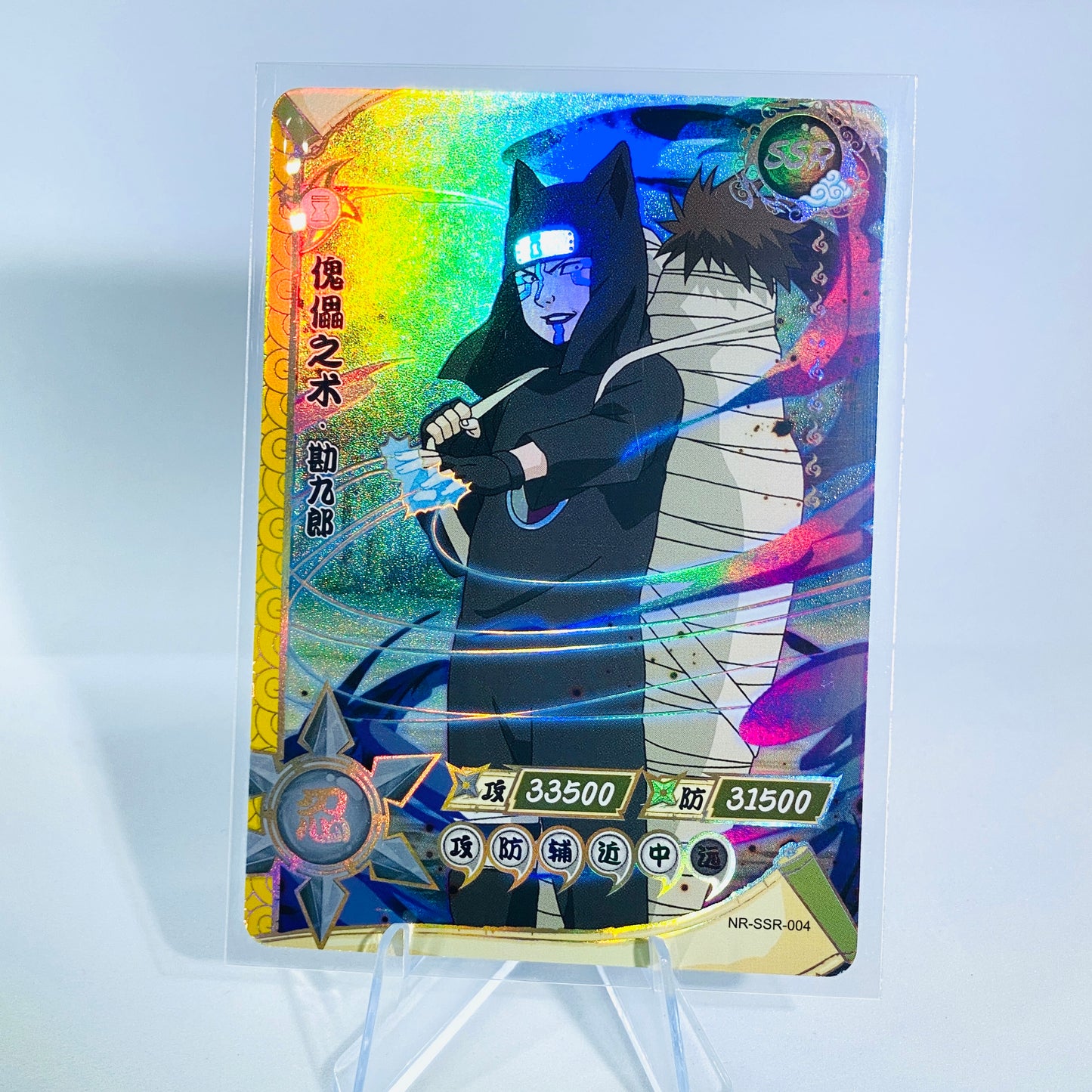 Conjunto SSR KAYOU Tier 4 (001-080)