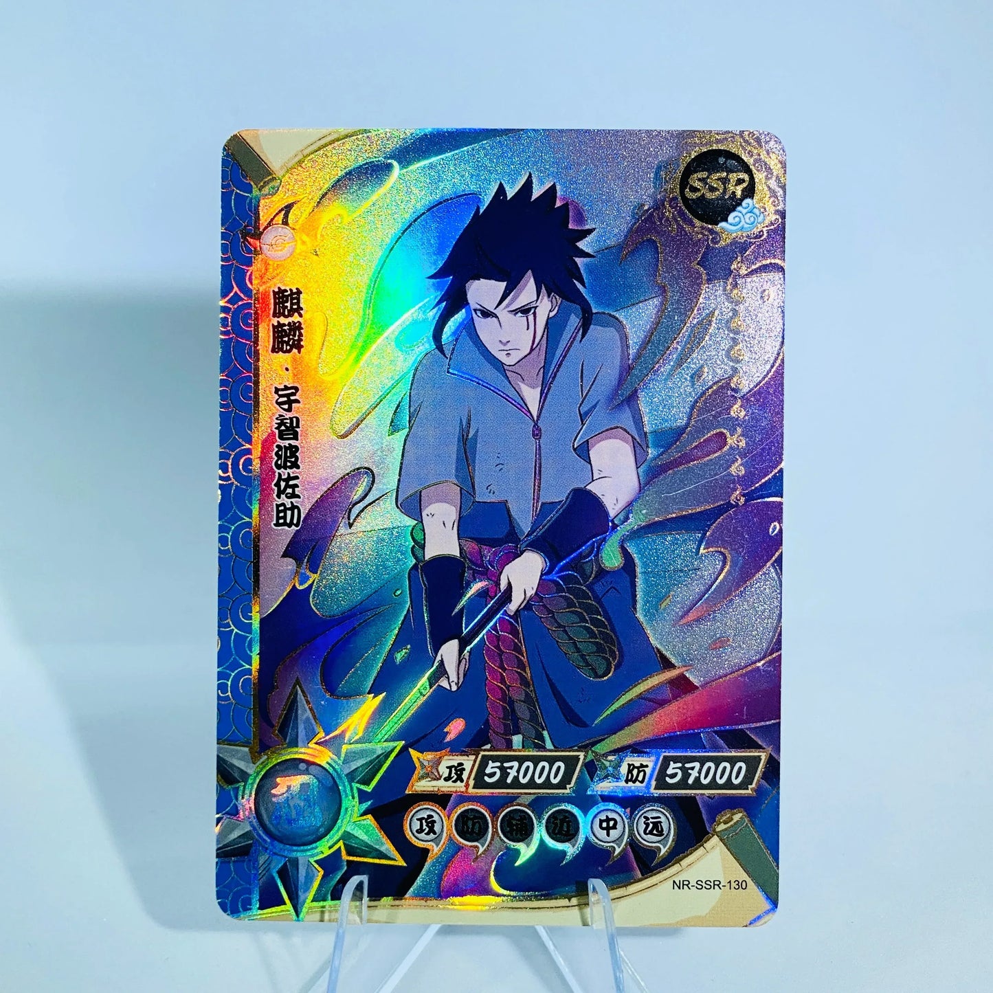 KAYOU Naruto L3 SSR Set (081-130) - FansTradingCards