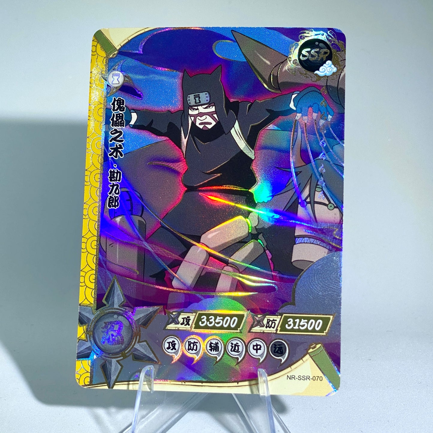 Conjunto SSR KAYOU Tier 4 (001-080)