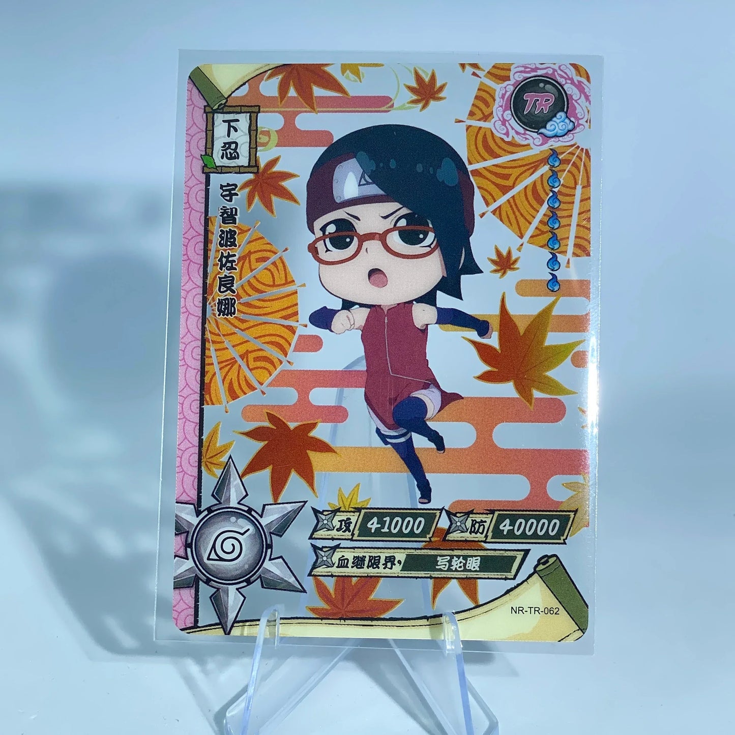 KAYOU Naruto L4 TR Set (001-062) - FansTradingCards