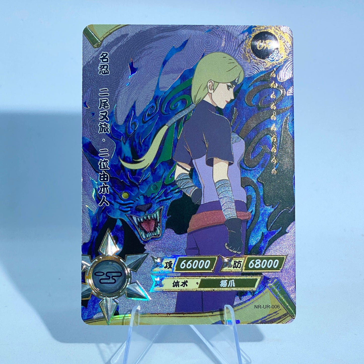KAYOU Naruto Tier 3 UR Set (001-064)