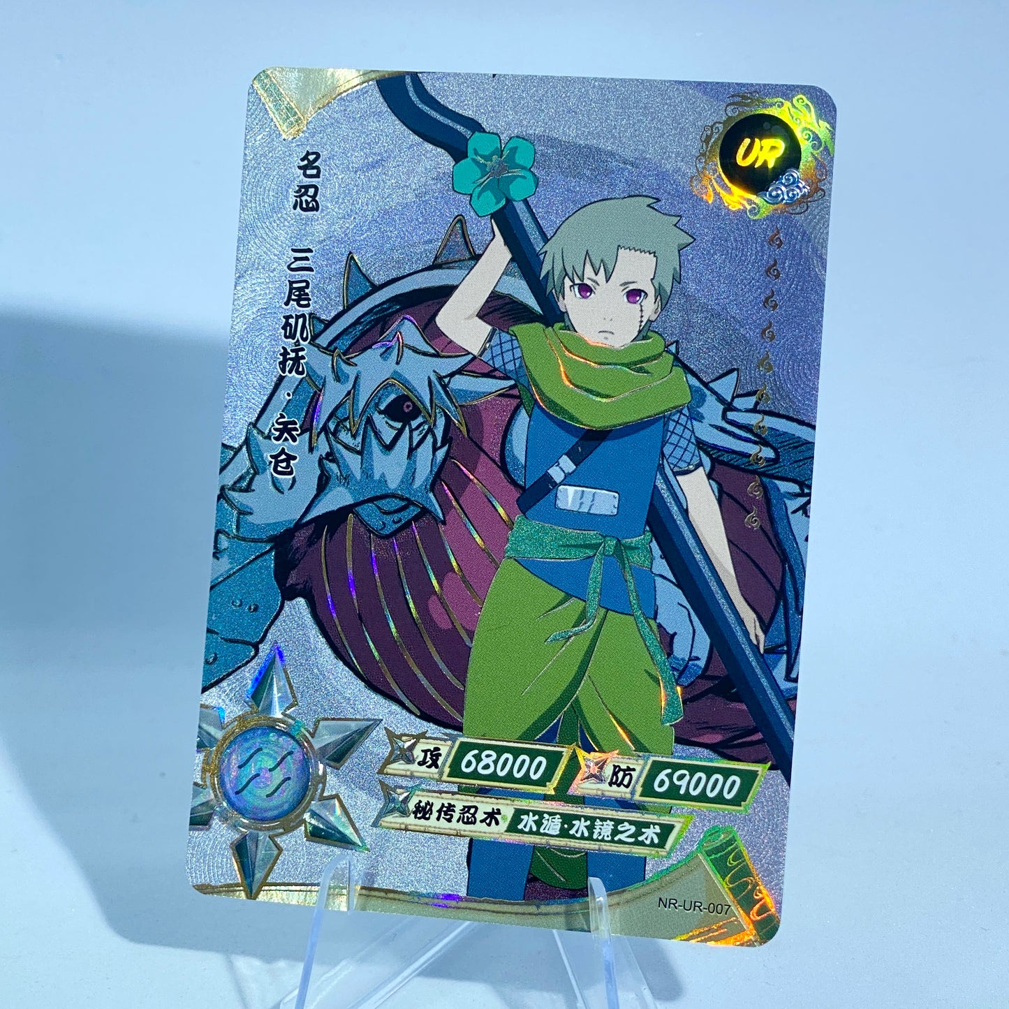 KAYOU Naruto Tier 3 UR Set (001-064)