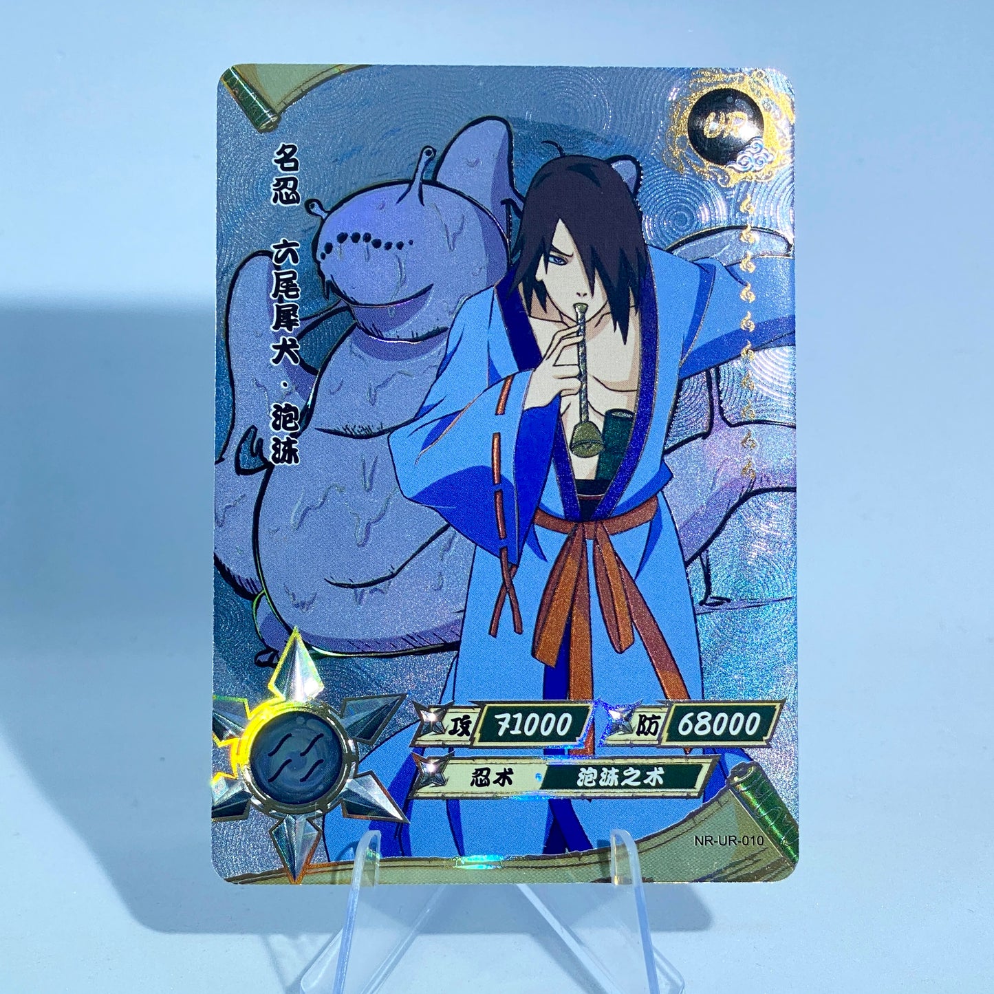 KAYOU Naruto Tier 3 UR Set (001-064)