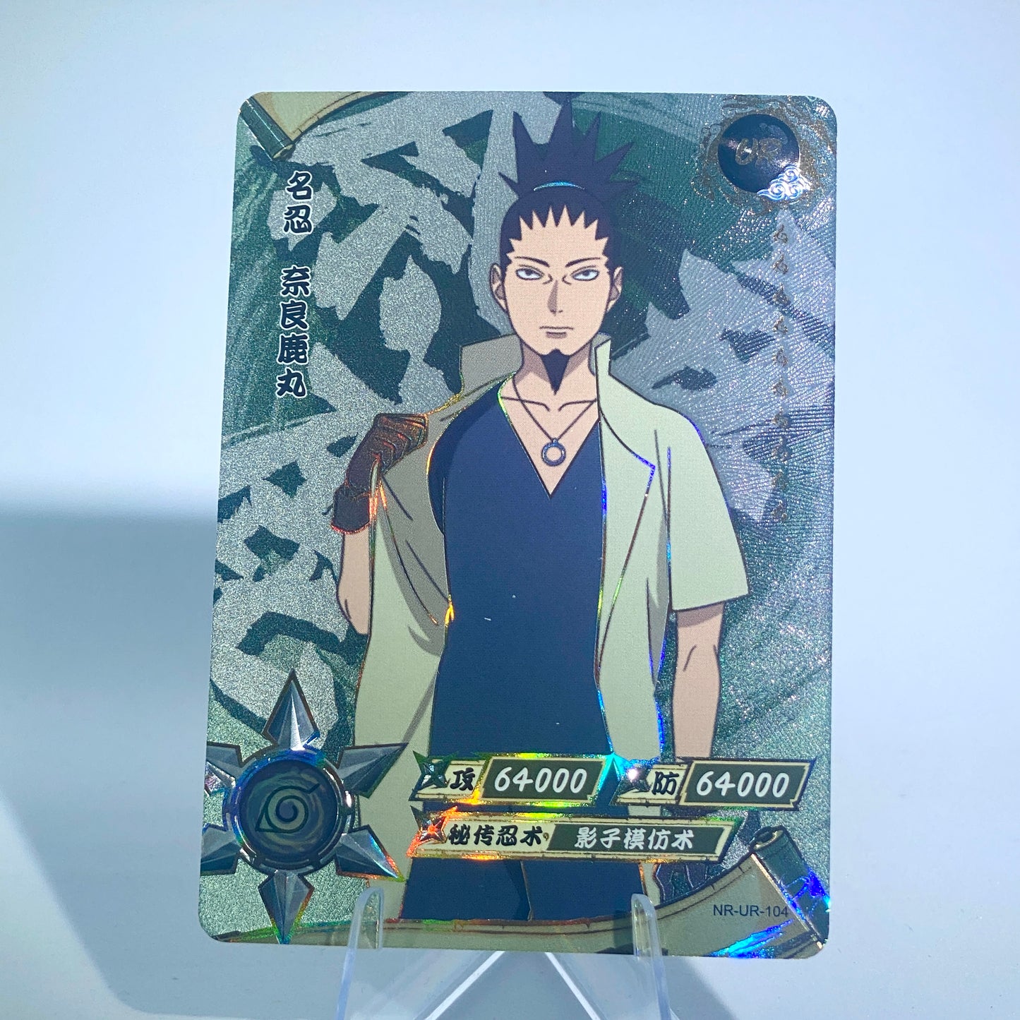 Conjunto UR KAYOU Tier 3 (065-114)