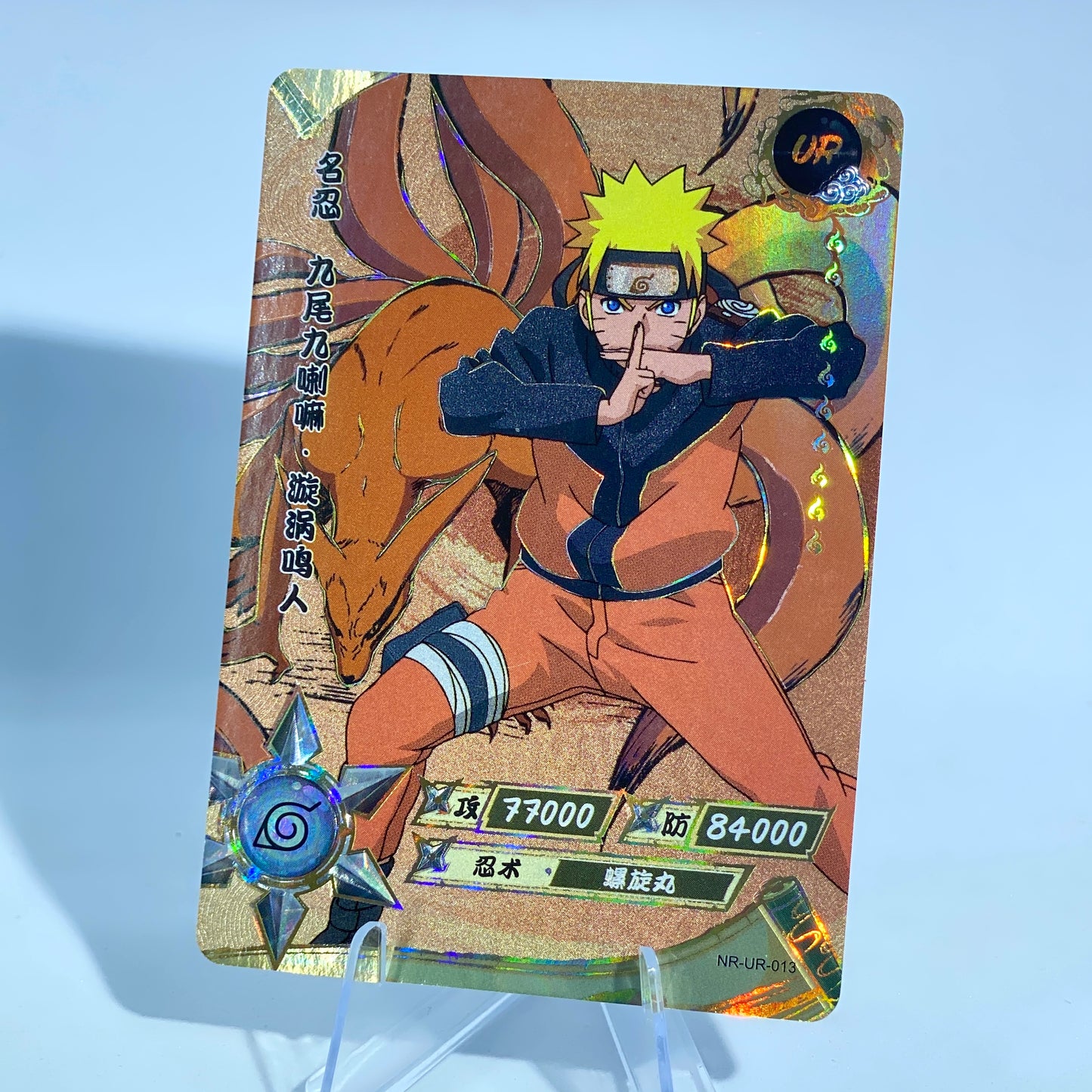 KAYOU Naruto Tier 3 UR Set (001-064)