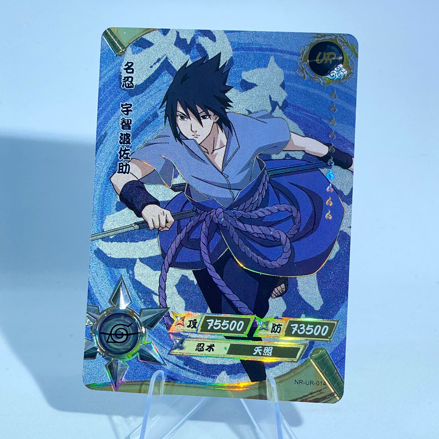 KAYOU Naruto Tier 3 UR Set (001-064)