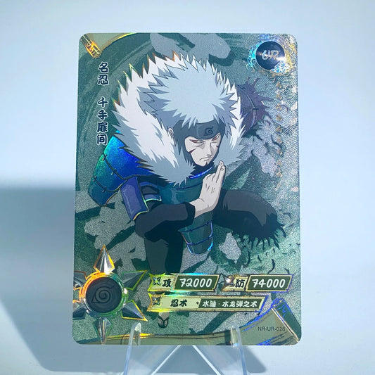 KAYOU Naruto L3 UR Set (001-064) - FansTradingCards
