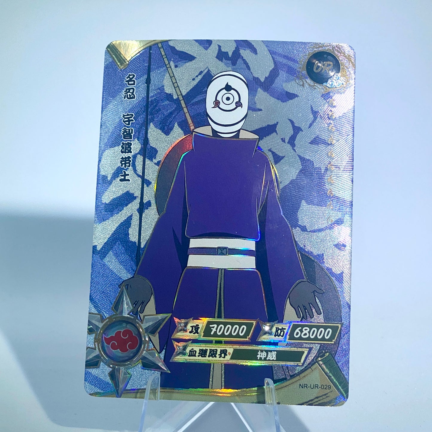 Conjunto UR KAYOU Tier 3 (001-064)