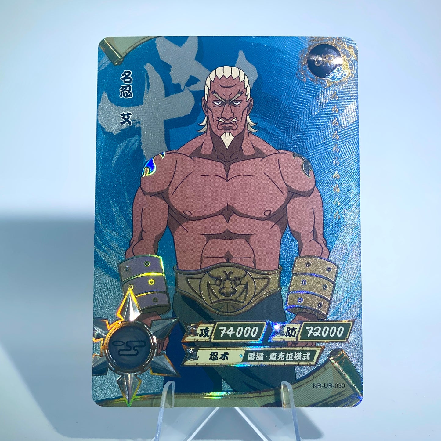Conjunto UR KAYOU Tier 3 (001-064)