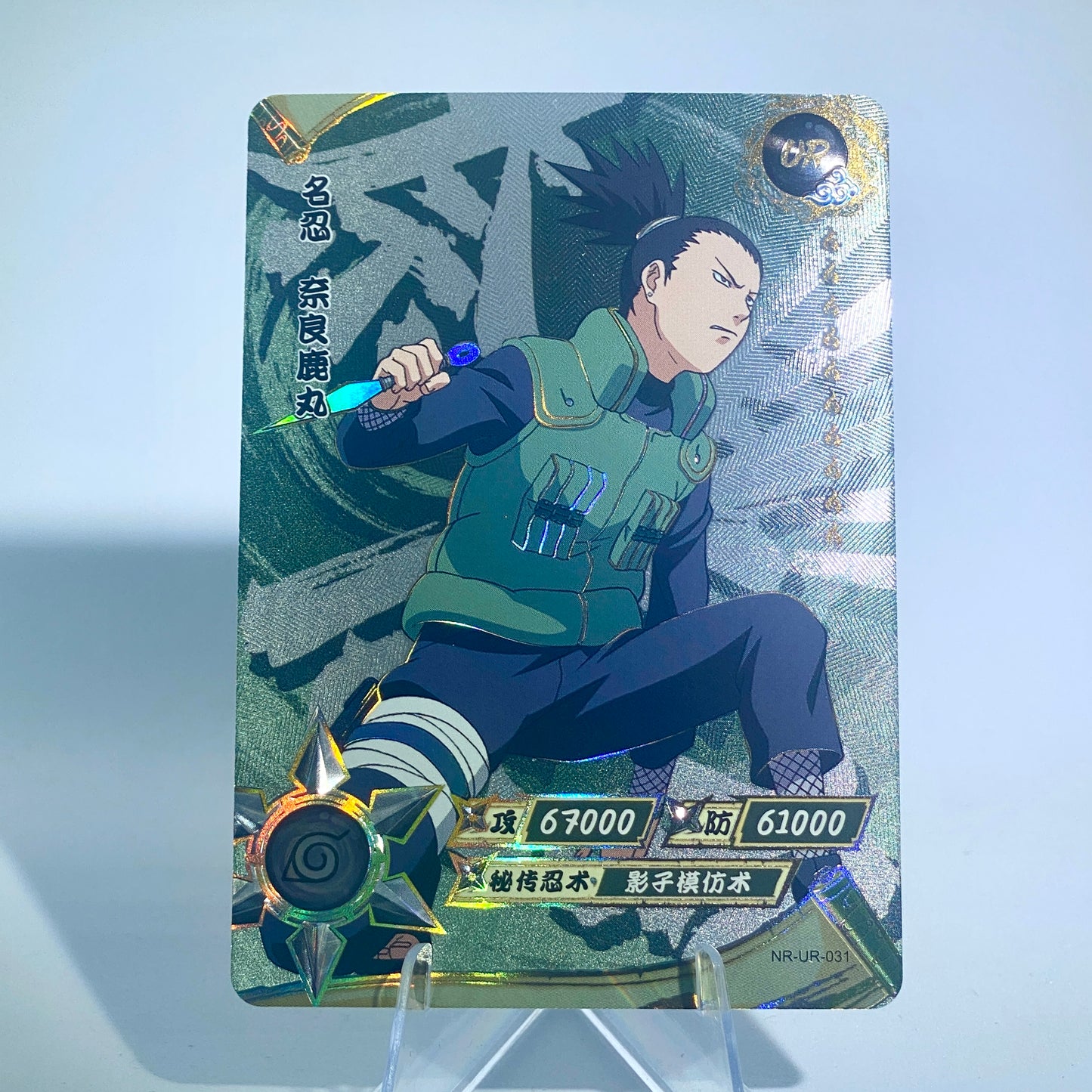 Conjunto UR KAYOU Tier 3 (001-064)