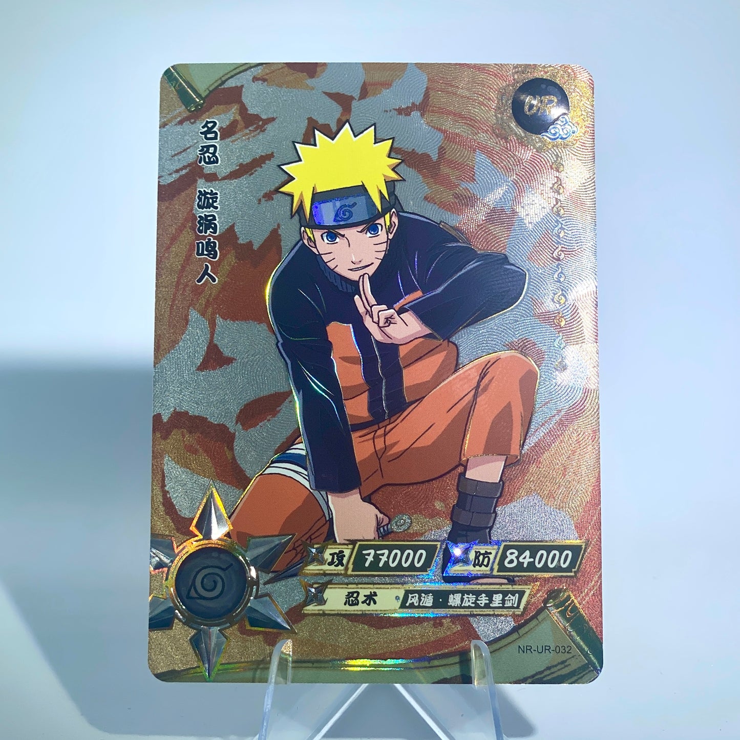 Conjunto UR KAYOU Tier 3 (001-064)