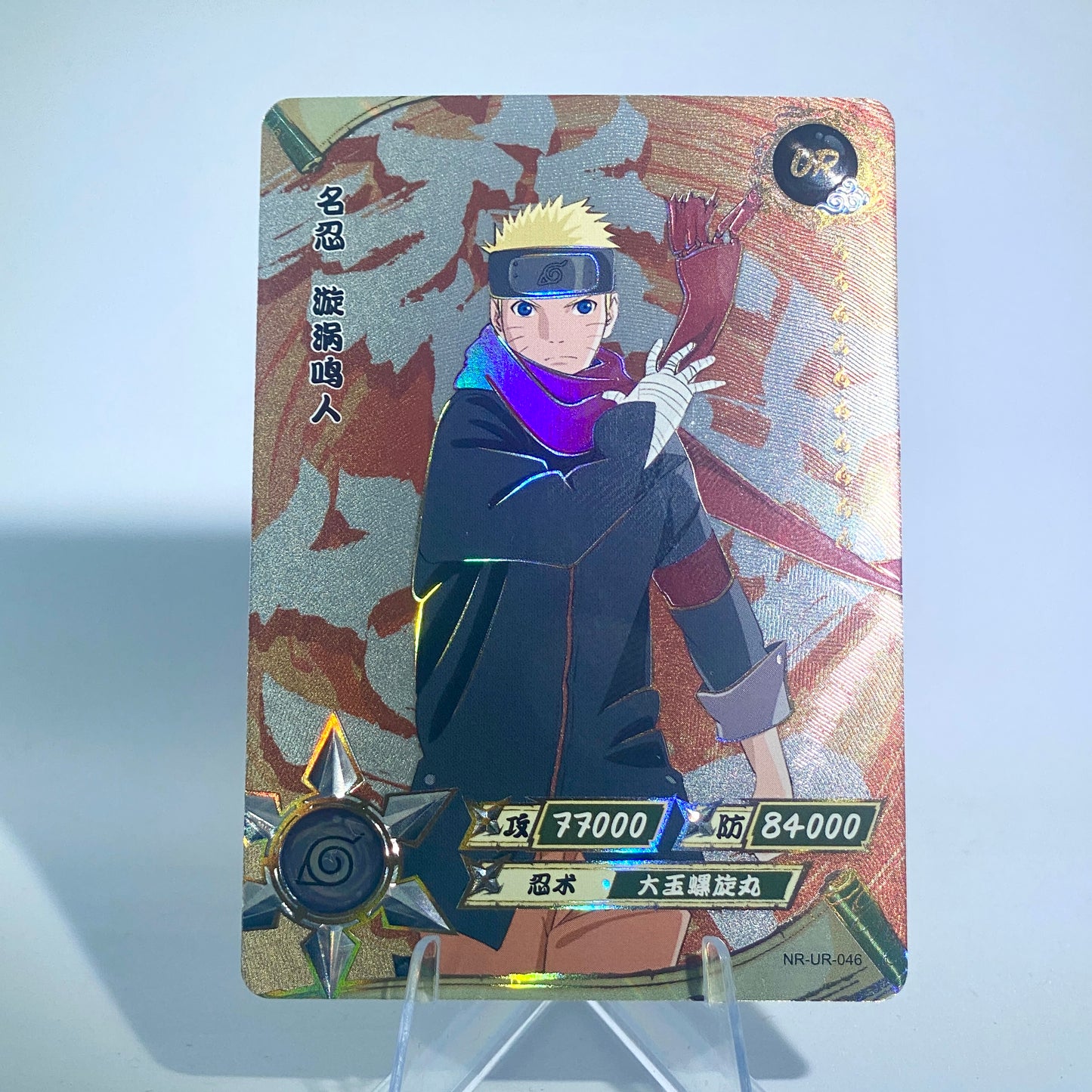 Conjunto UR KAYOU Tier 3 (001-064)