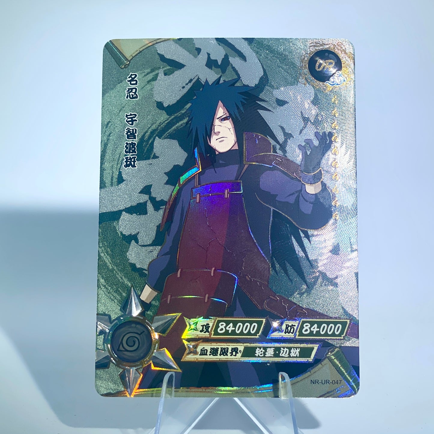 Conjunto UR KAYOU Tier 3 (001-064)