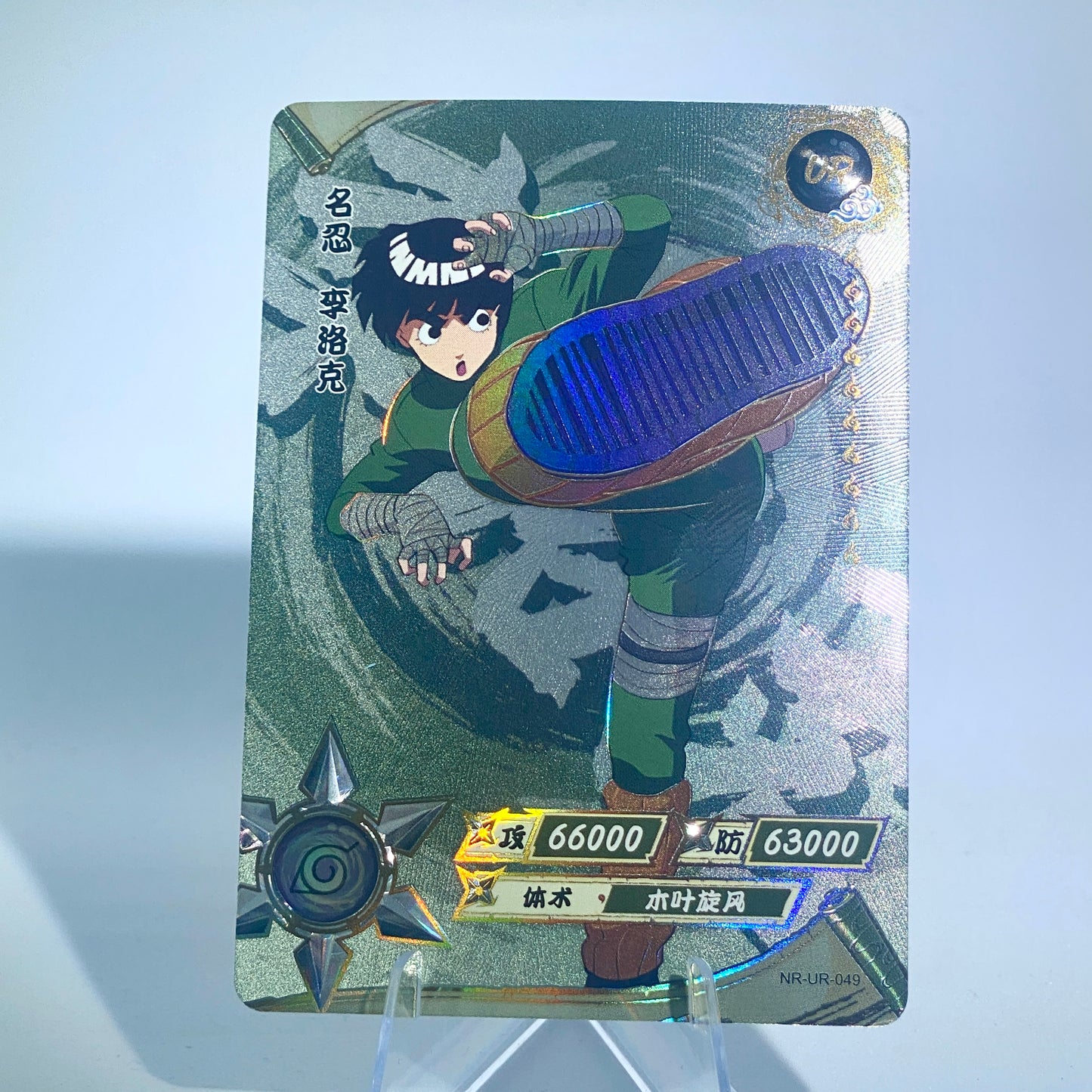 Conjunto UR KAYOU Tier 3 (001-064)
