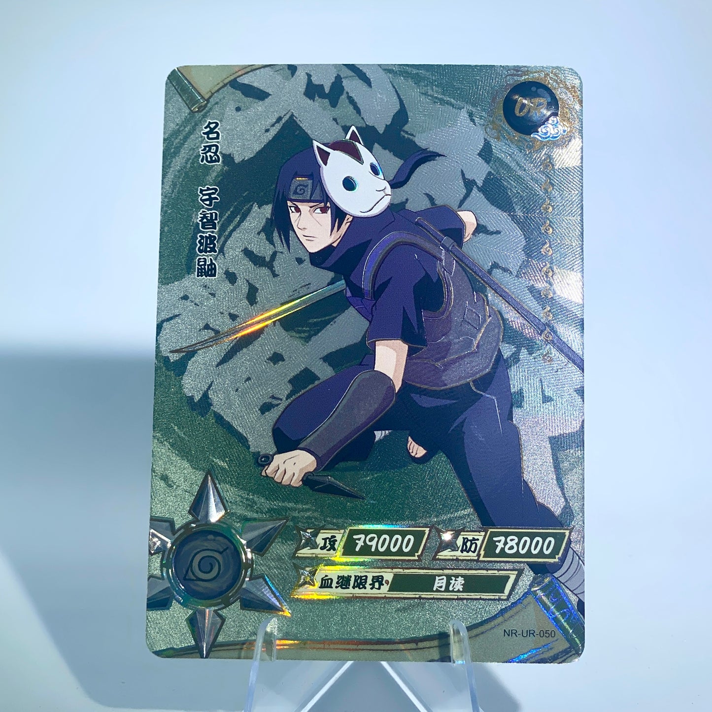 Conjunto UR KAYOU Tier 3 (001-064)