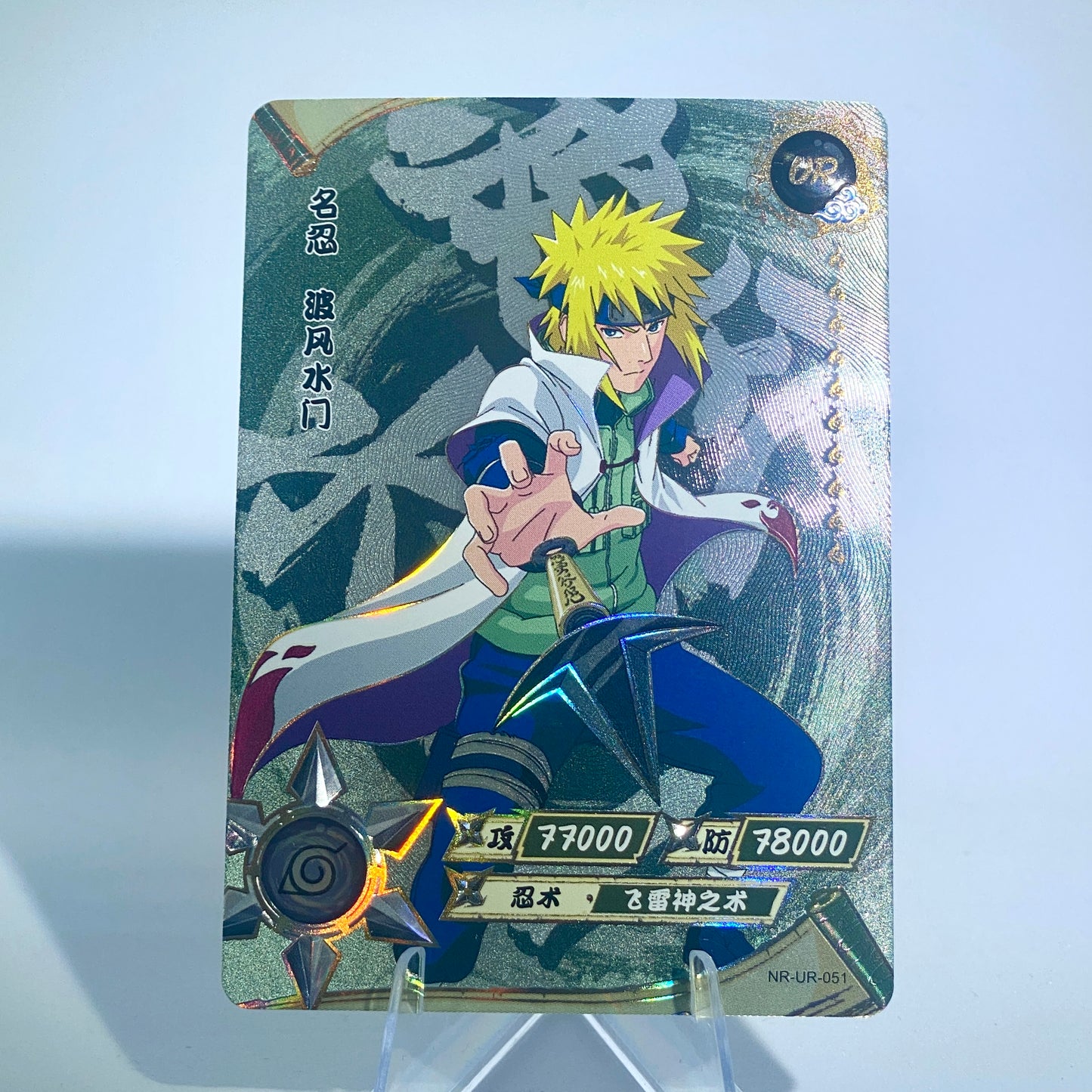 Conjunto UR KAYOU Tier 3 (001-064)