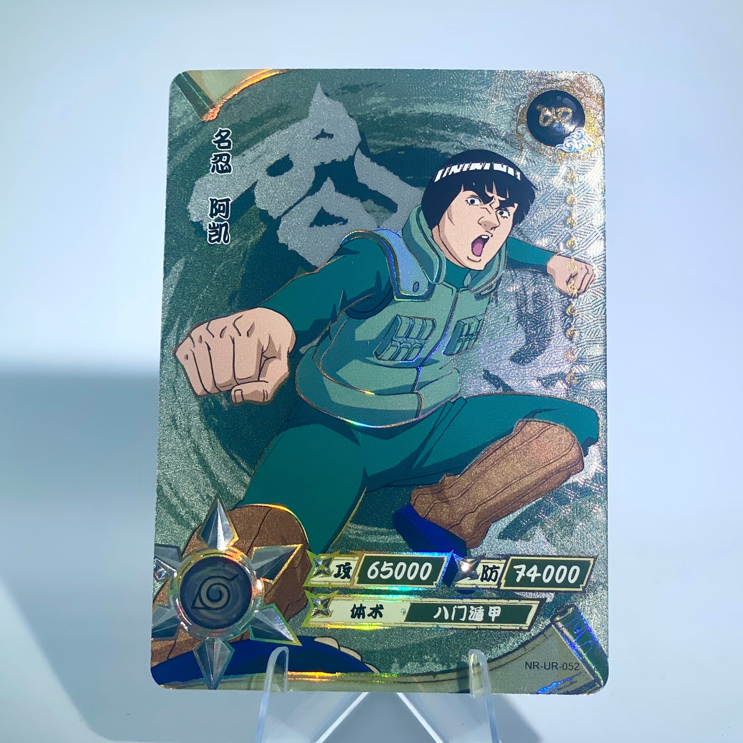 Conjunto UR KAYOU Tier 3 (001-064)