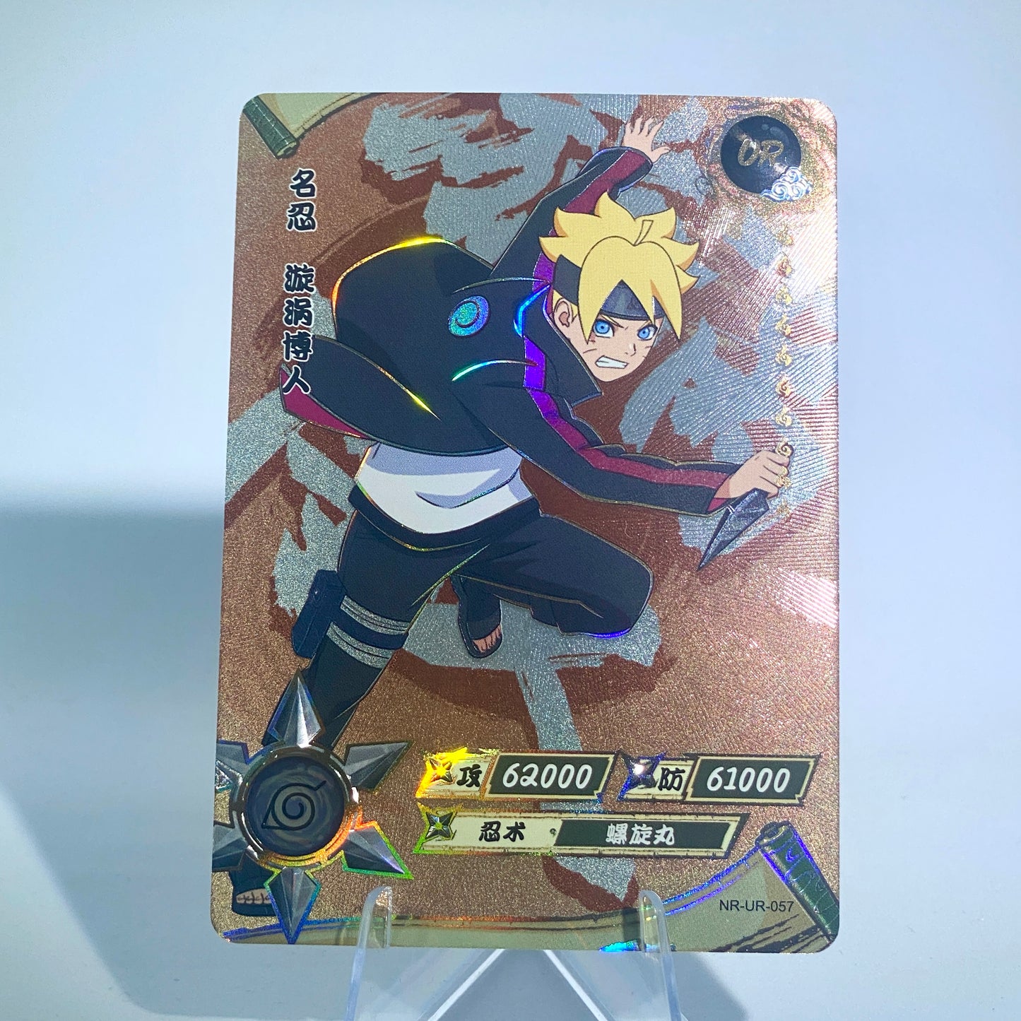 Conjunto UR KAYOU Tier 3 (001-064)