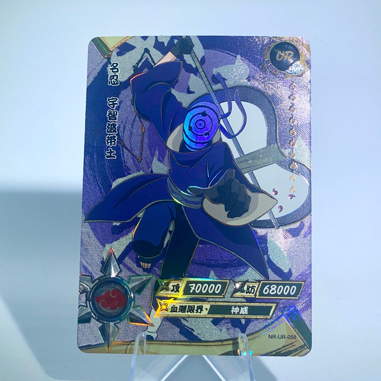 Conjunto UR KAYOU Tier 3 (001-064)