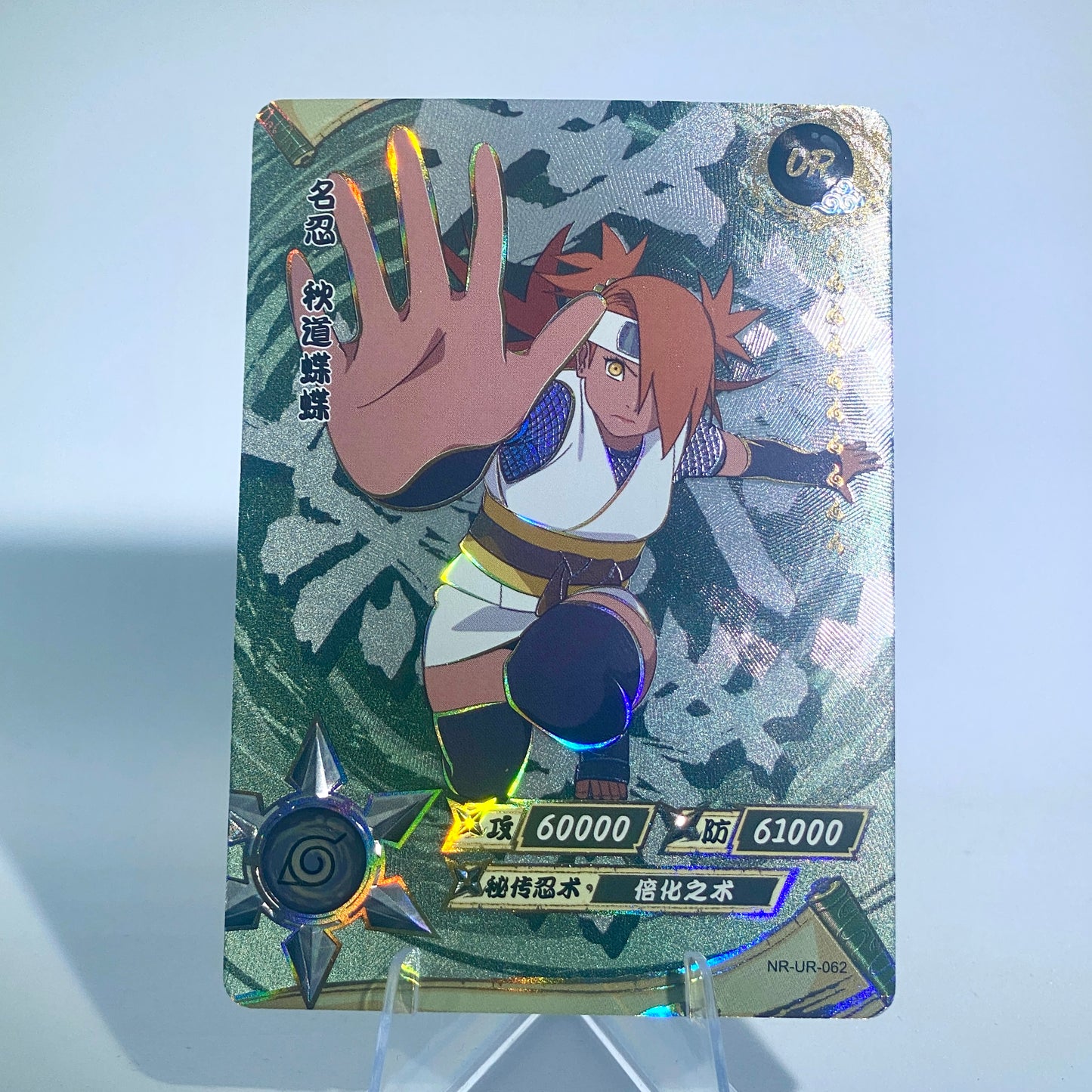 Conjunto UR KAYOU Tier 3 (001-064)