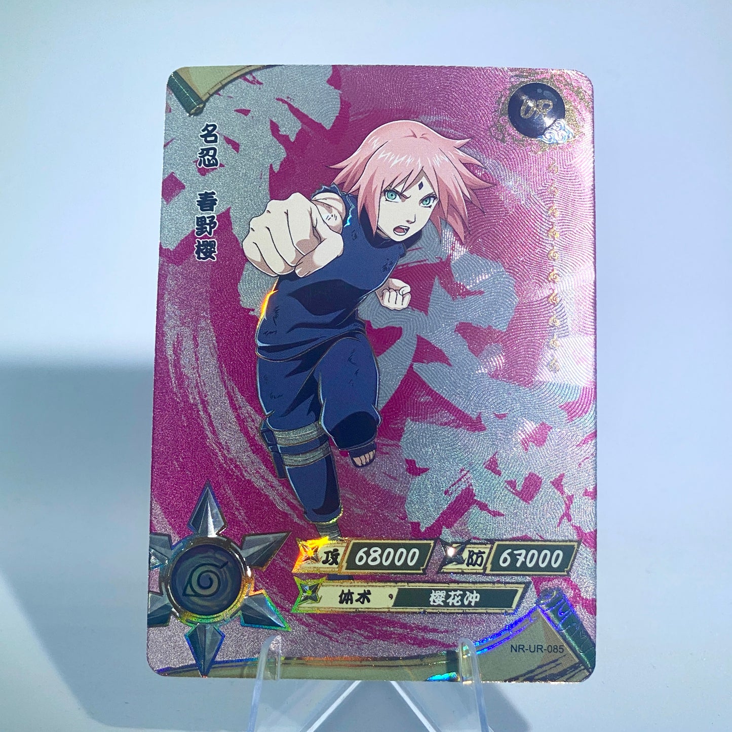 Conjunto UR KAYOU Tier 3 (065-114)