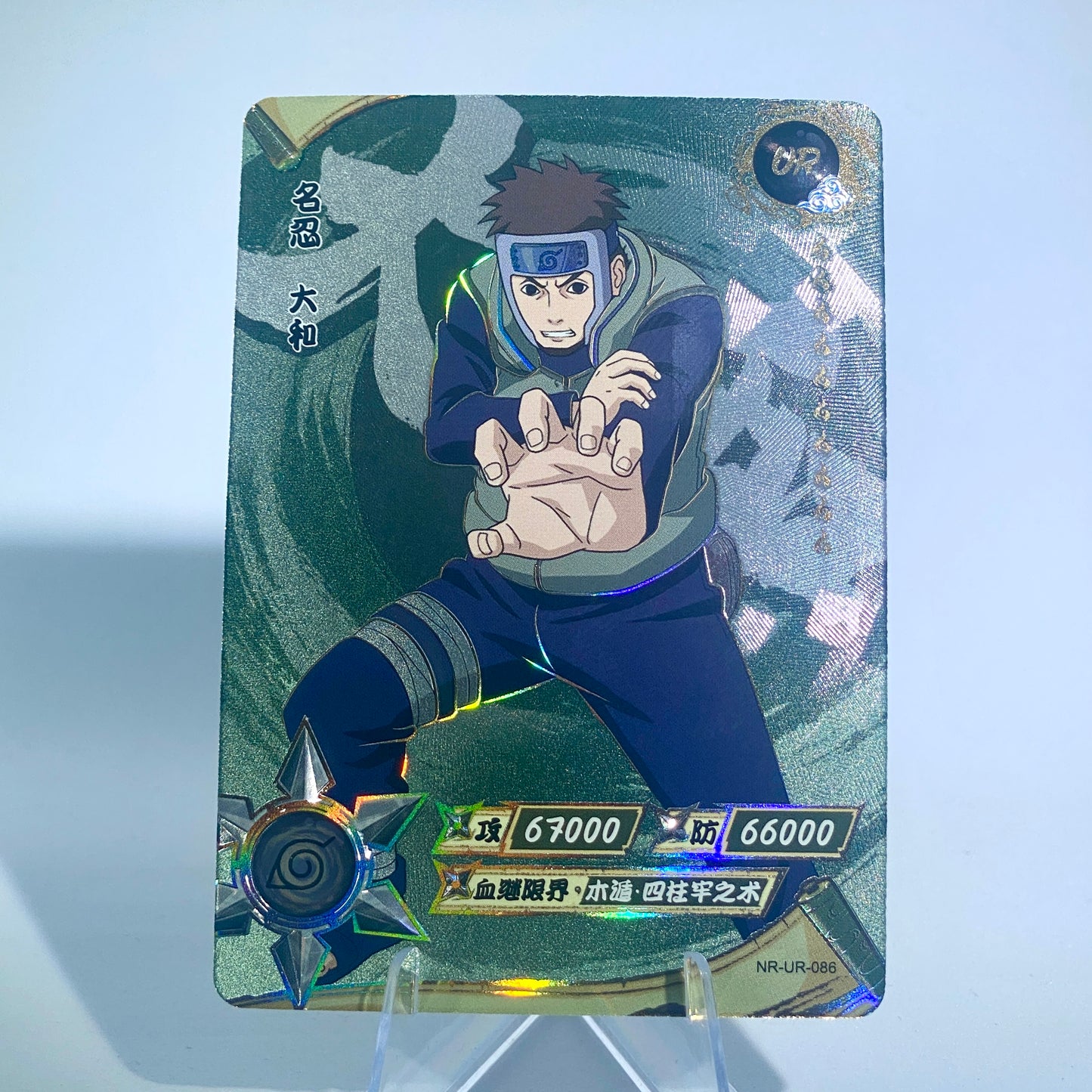 Conjunto UR KAYOU Tier 3 (065-114)