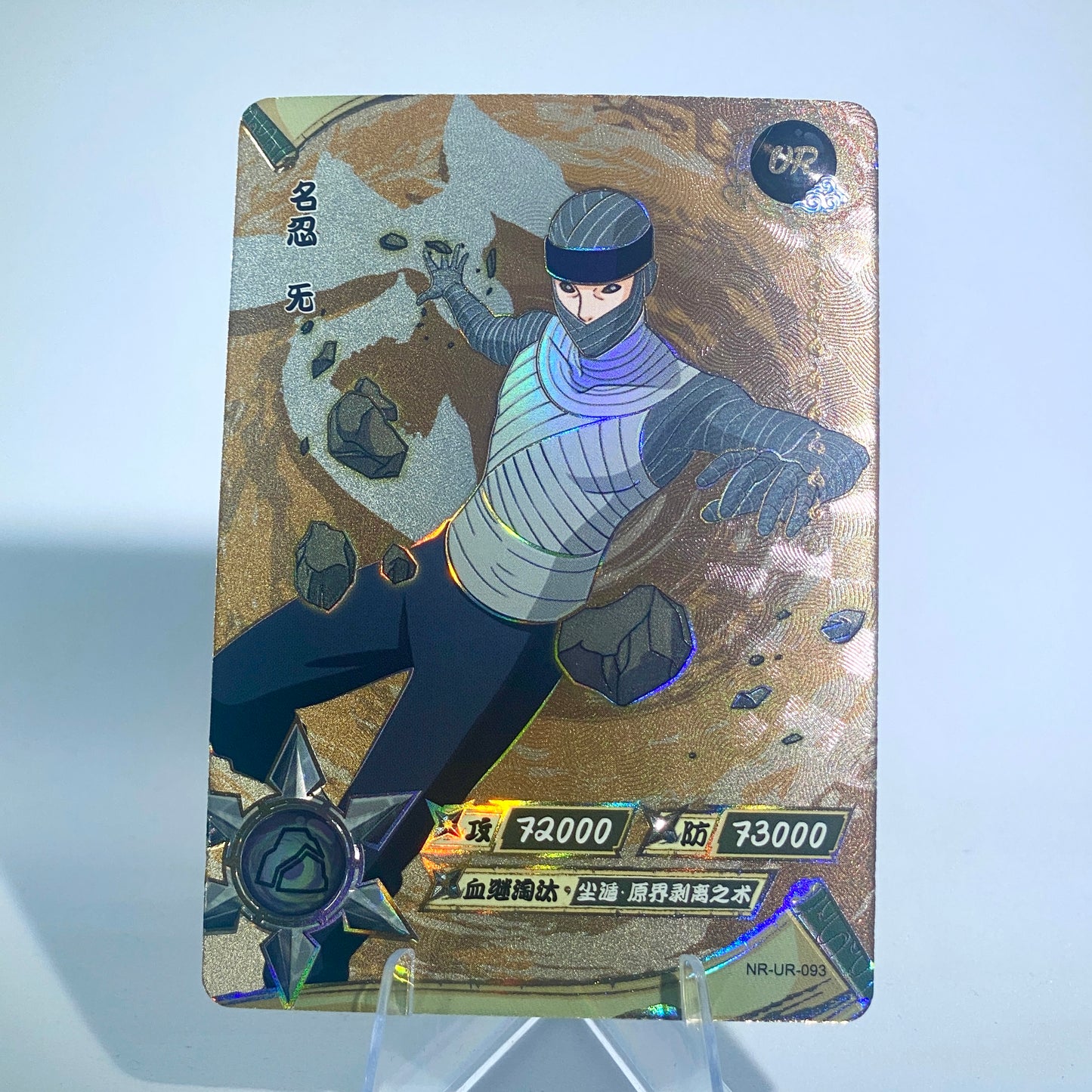 Conjunto UR KAYOU Tier 3 (065-114)