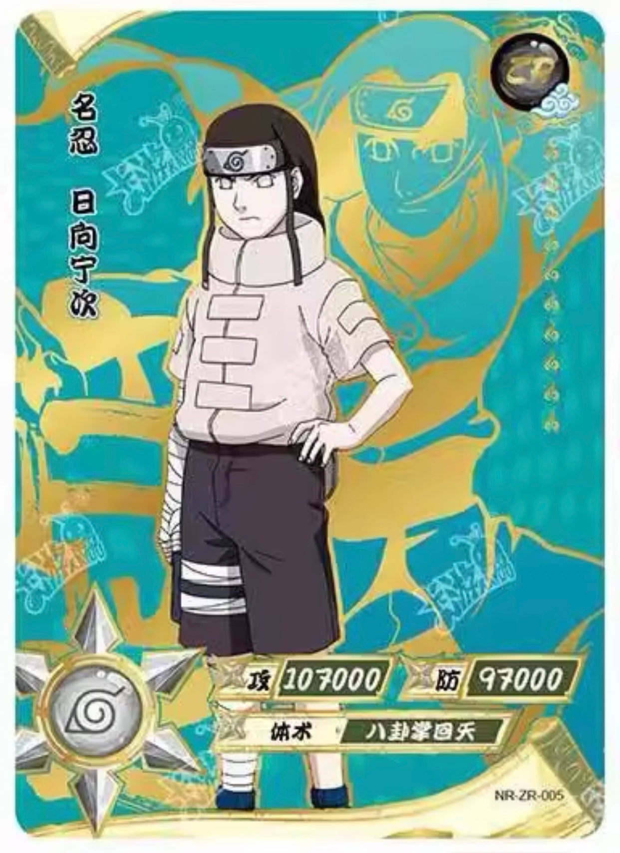 KAYOU Naruto Tier 3 ZR Set (001-036)