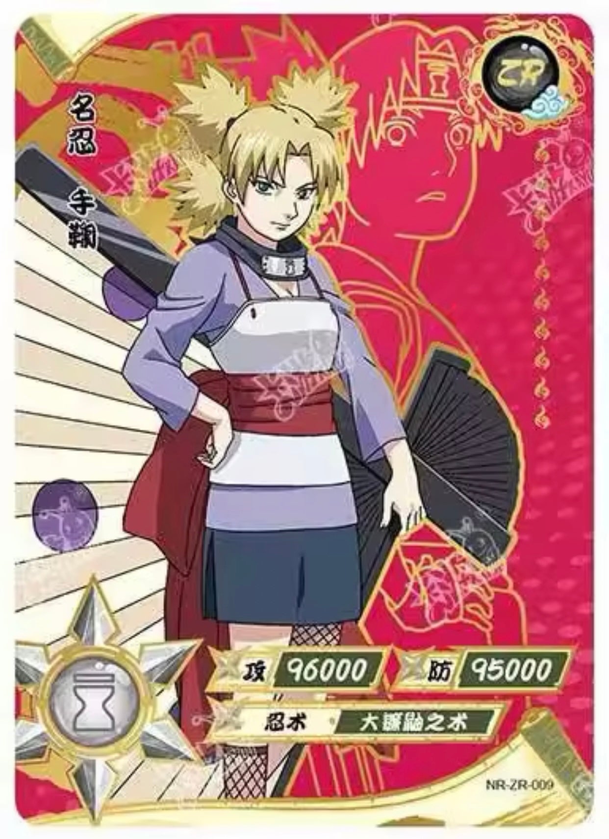 KAYOU Naruto Tier 3 ZR Set (001-036)