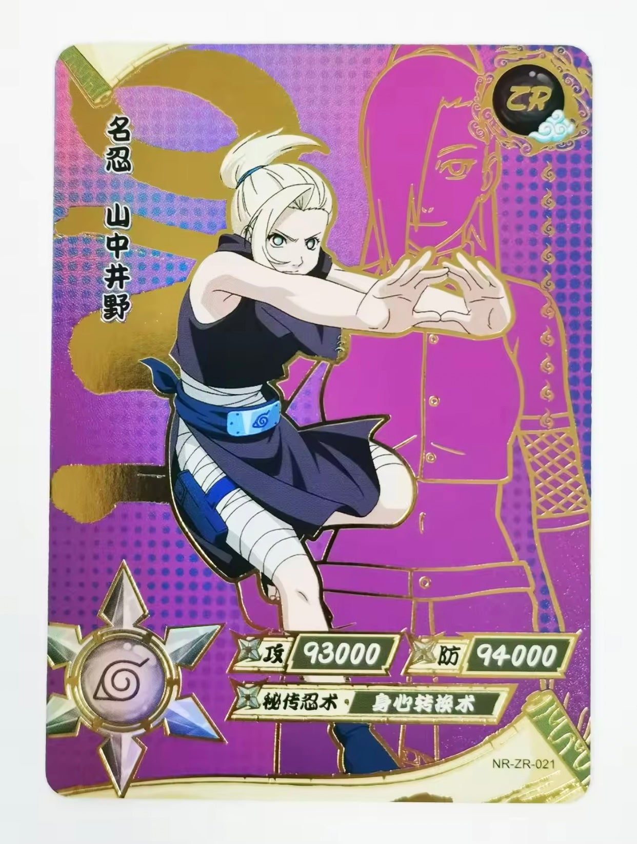 KAYOU Naruto Tier 3 ZR Set (001-036)