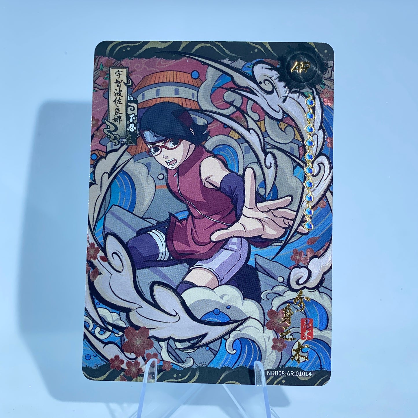 KAYOU Naruto Tier 1 AR Set (001-010 T4W7&T2W8)