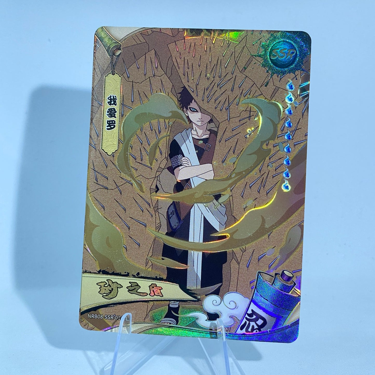 KAYOU Naruto Tier 4 SSR Set (001-024 T4W7&T2W8)