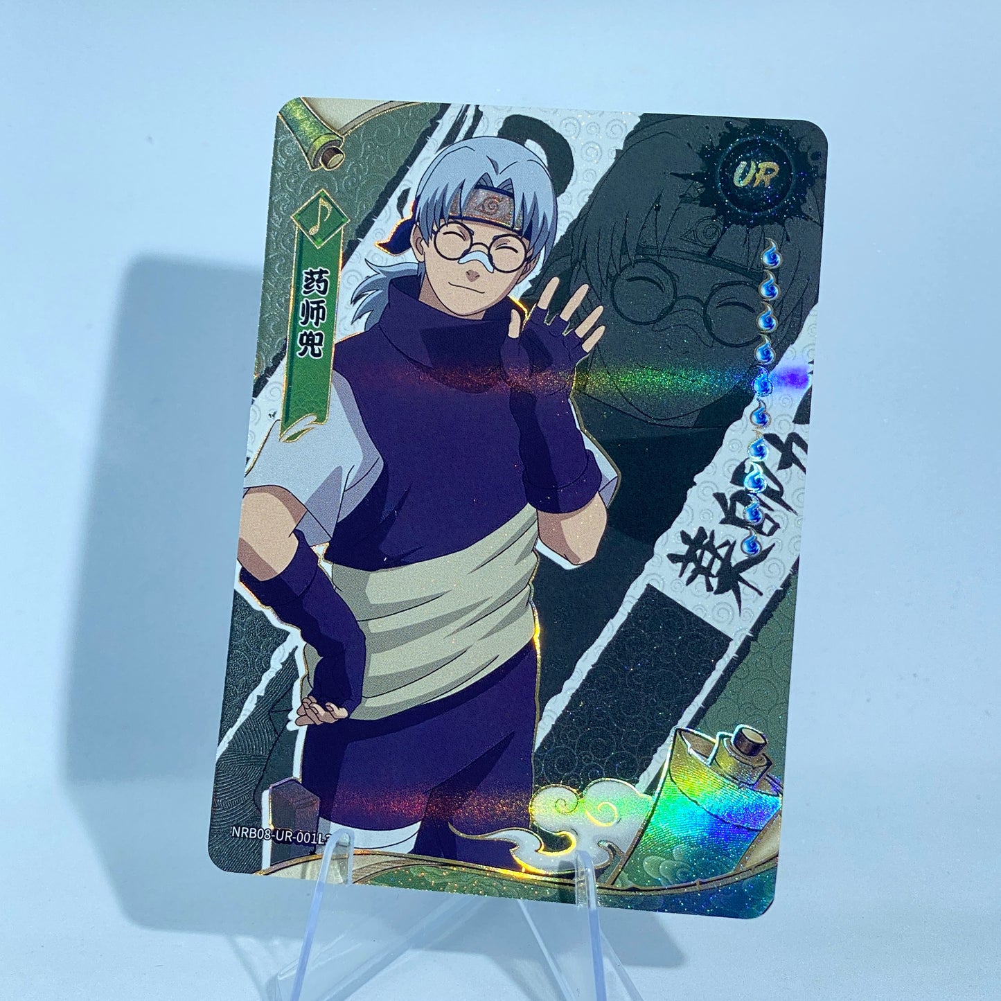 KAYOU Naruto Tier 3 UR Set (001-015 T4W7&T2W8)