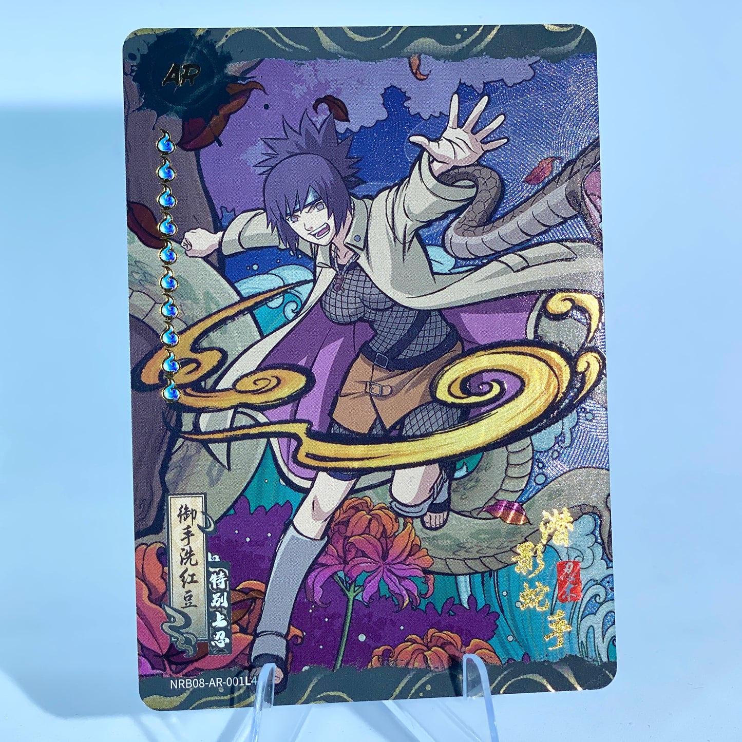 KAYOU Naruto Tier 1 AR Set (001-010 T4W7&T2W8)