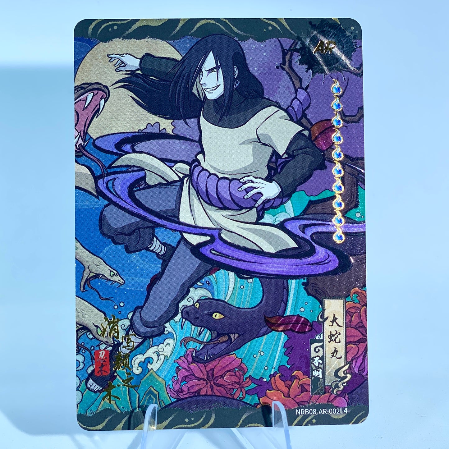 KAYOU Naruto Tier 1 AR Set (001-010 T4W7&T2W8)