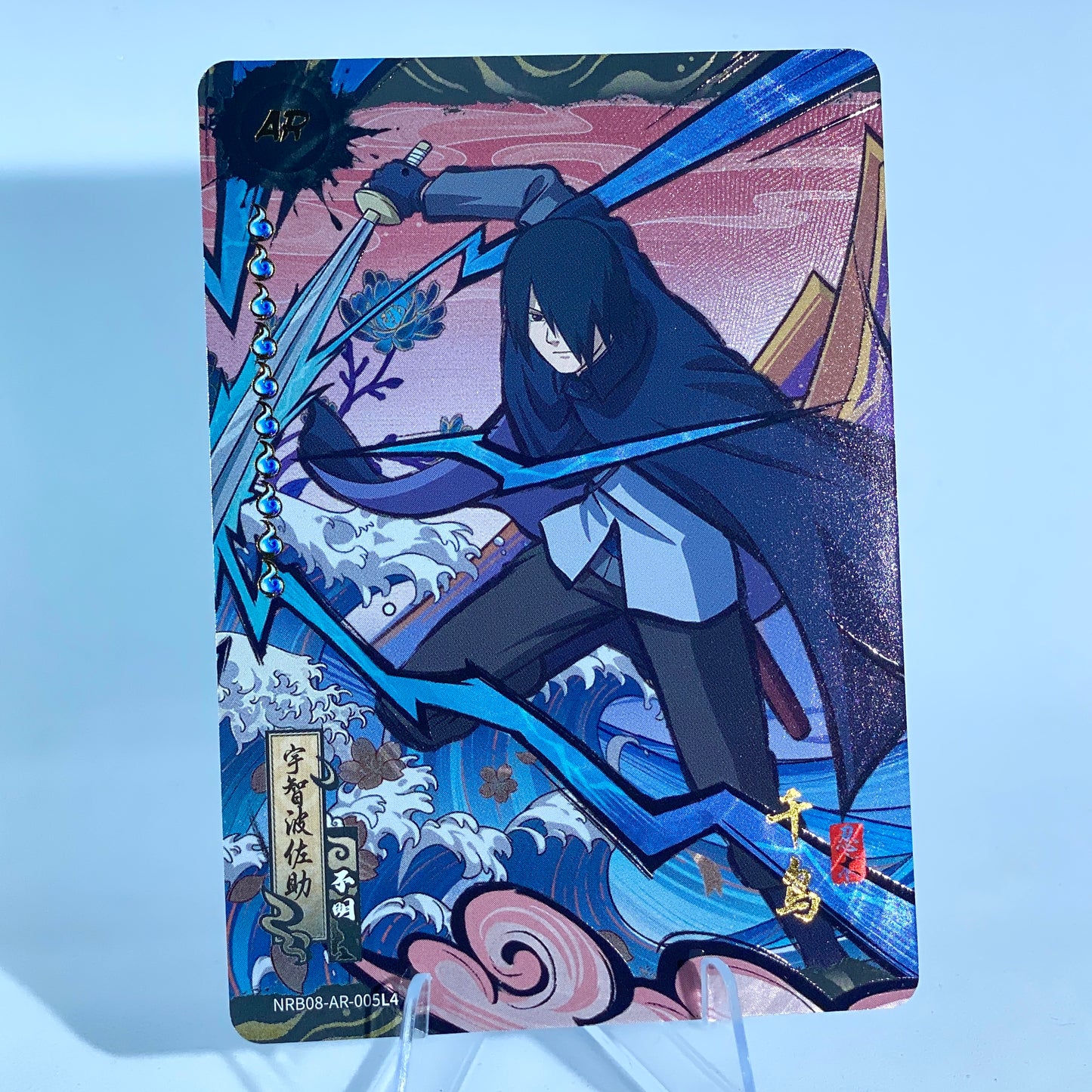 KAYOU Naruto Tier 1 AR Set (001-010 T4W7&T2W8)
